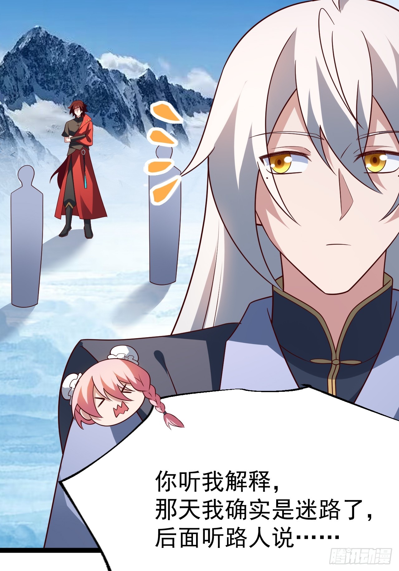 第 30 页