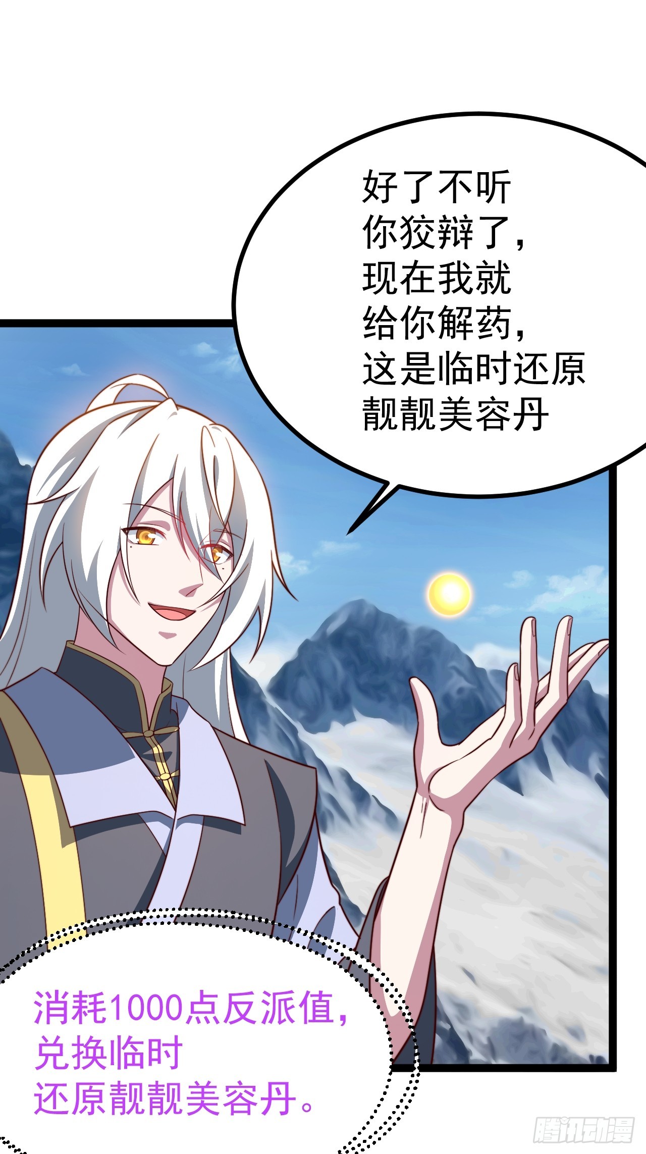 第 32 页