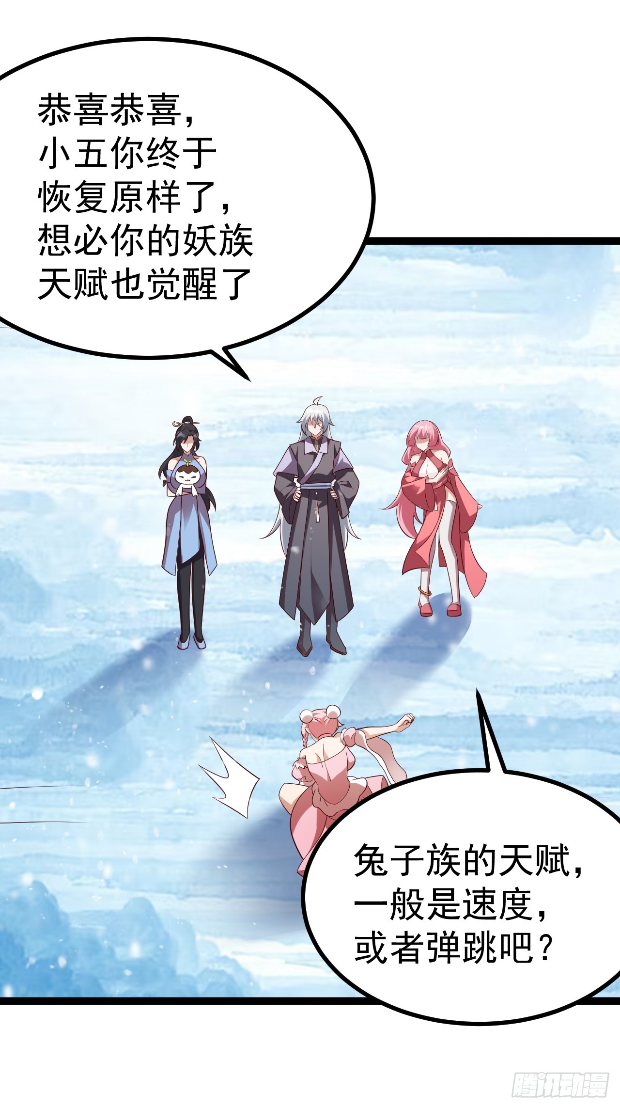 第 41 页