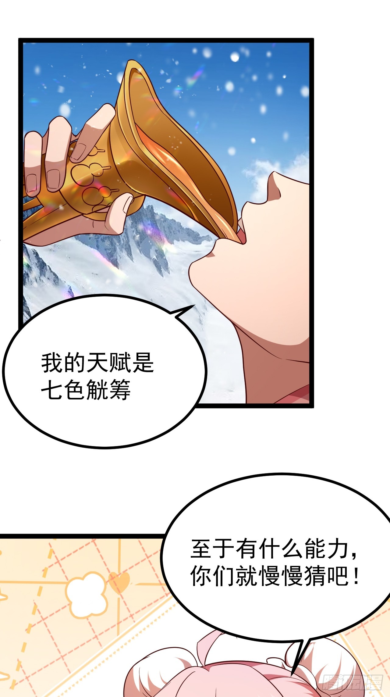 第 42 页
