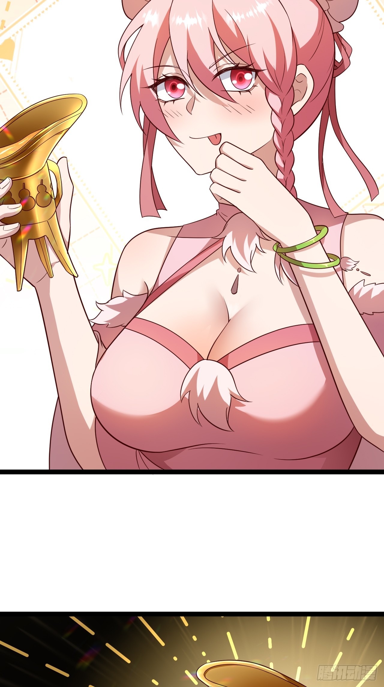 第 43 页