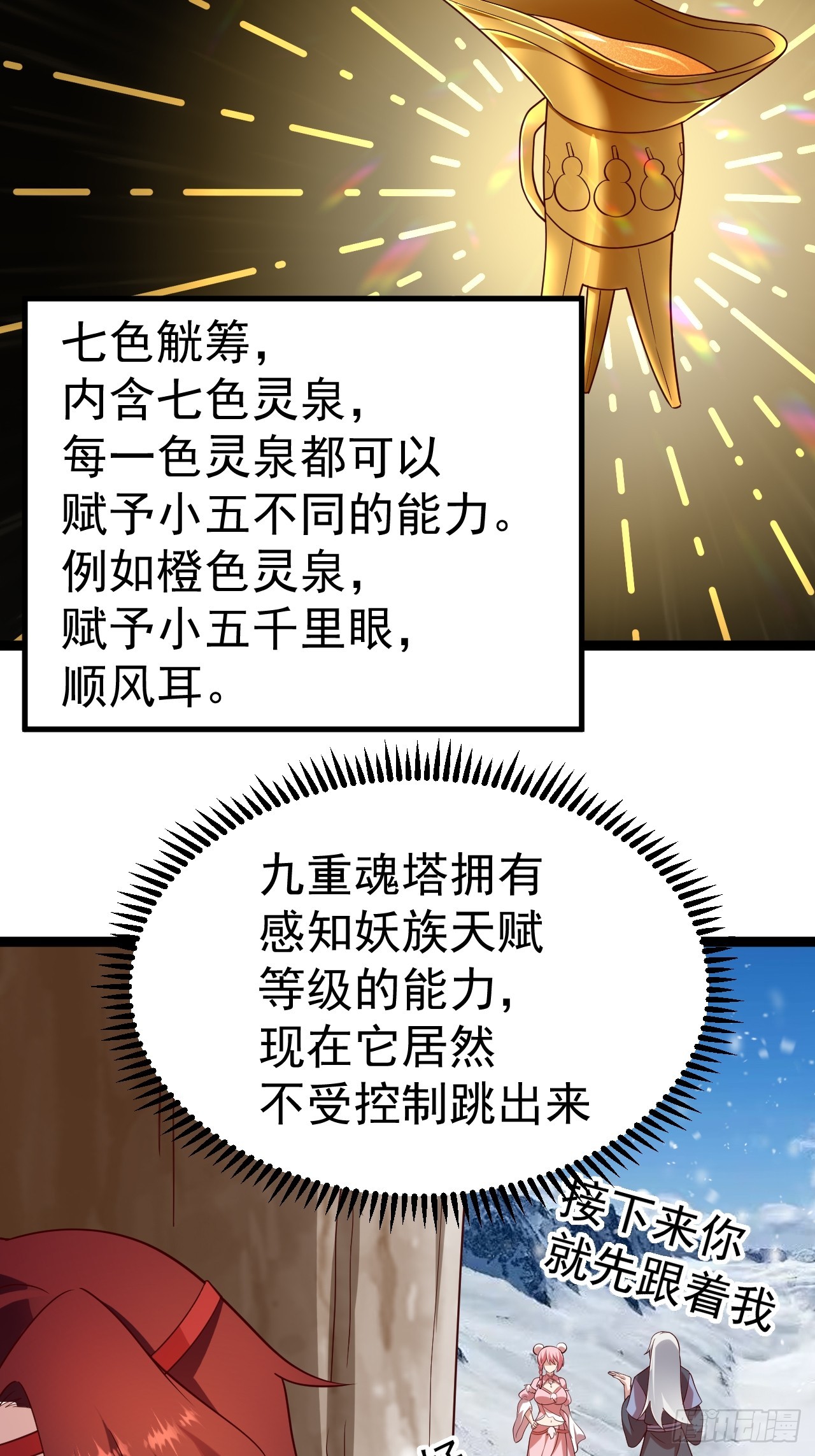 第 44 页