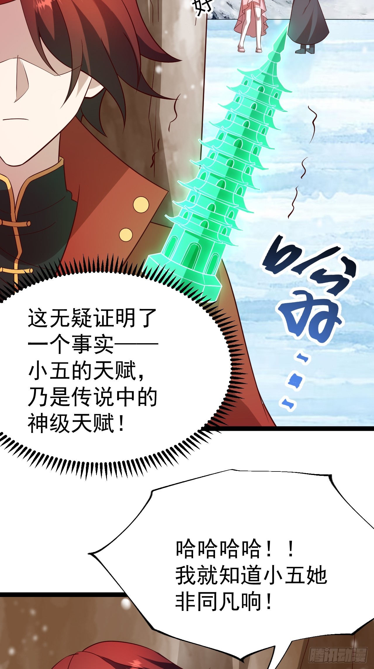 第 45 页