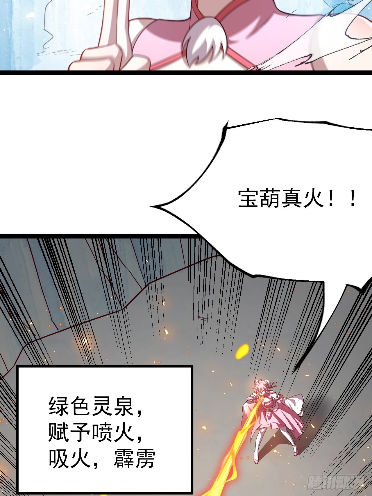 第 40 页