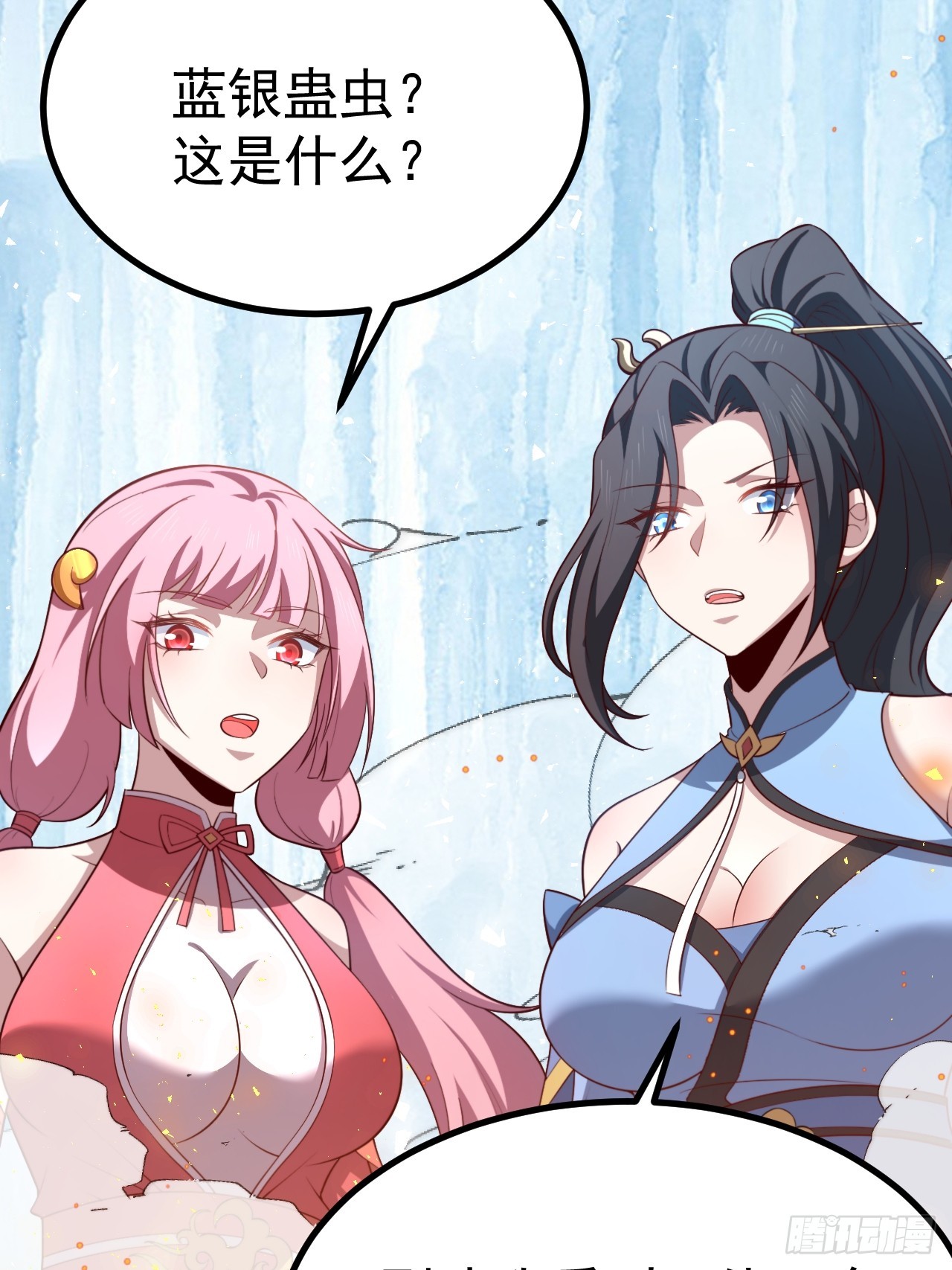 第 45 页