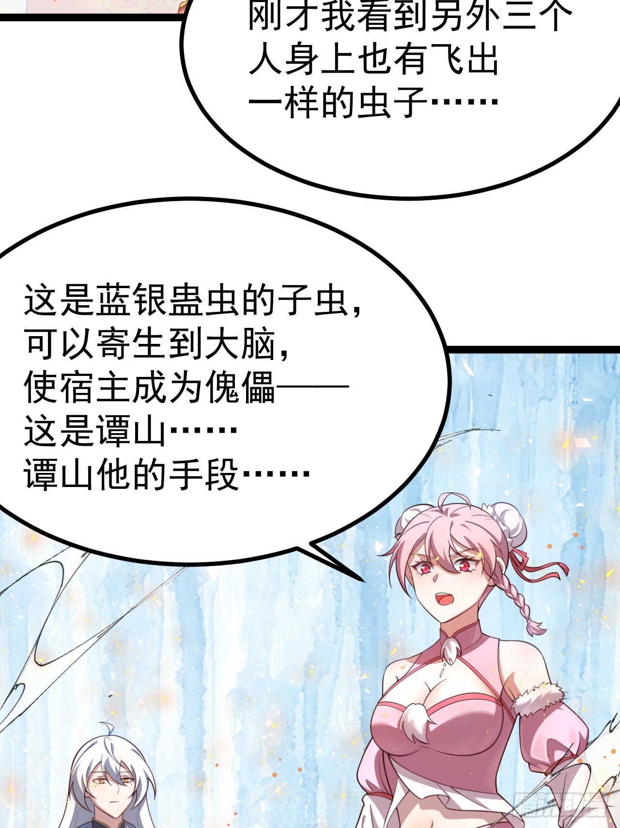 第 46 页