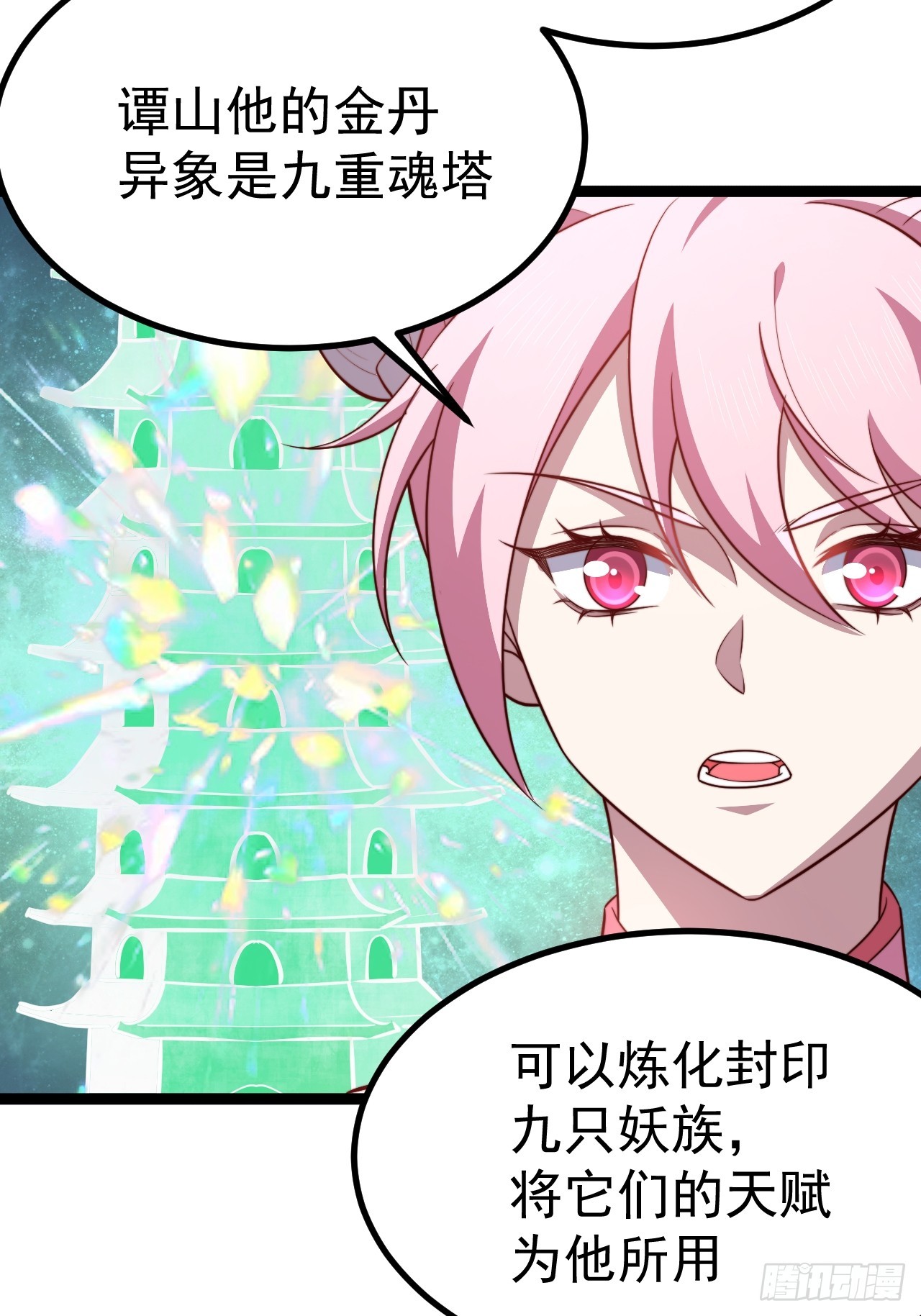 第 49 页