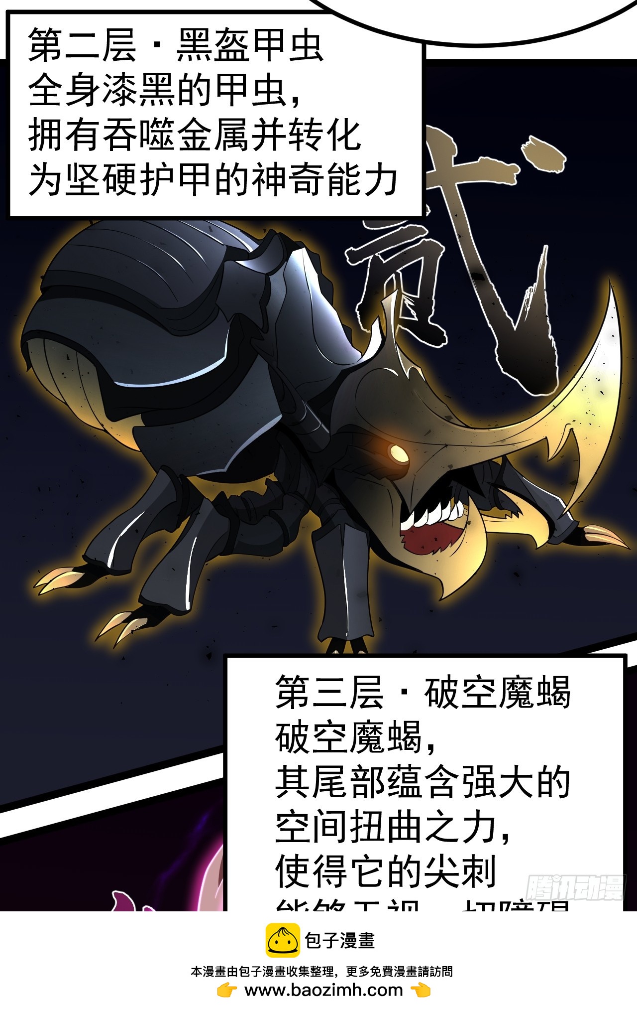 第 50 页