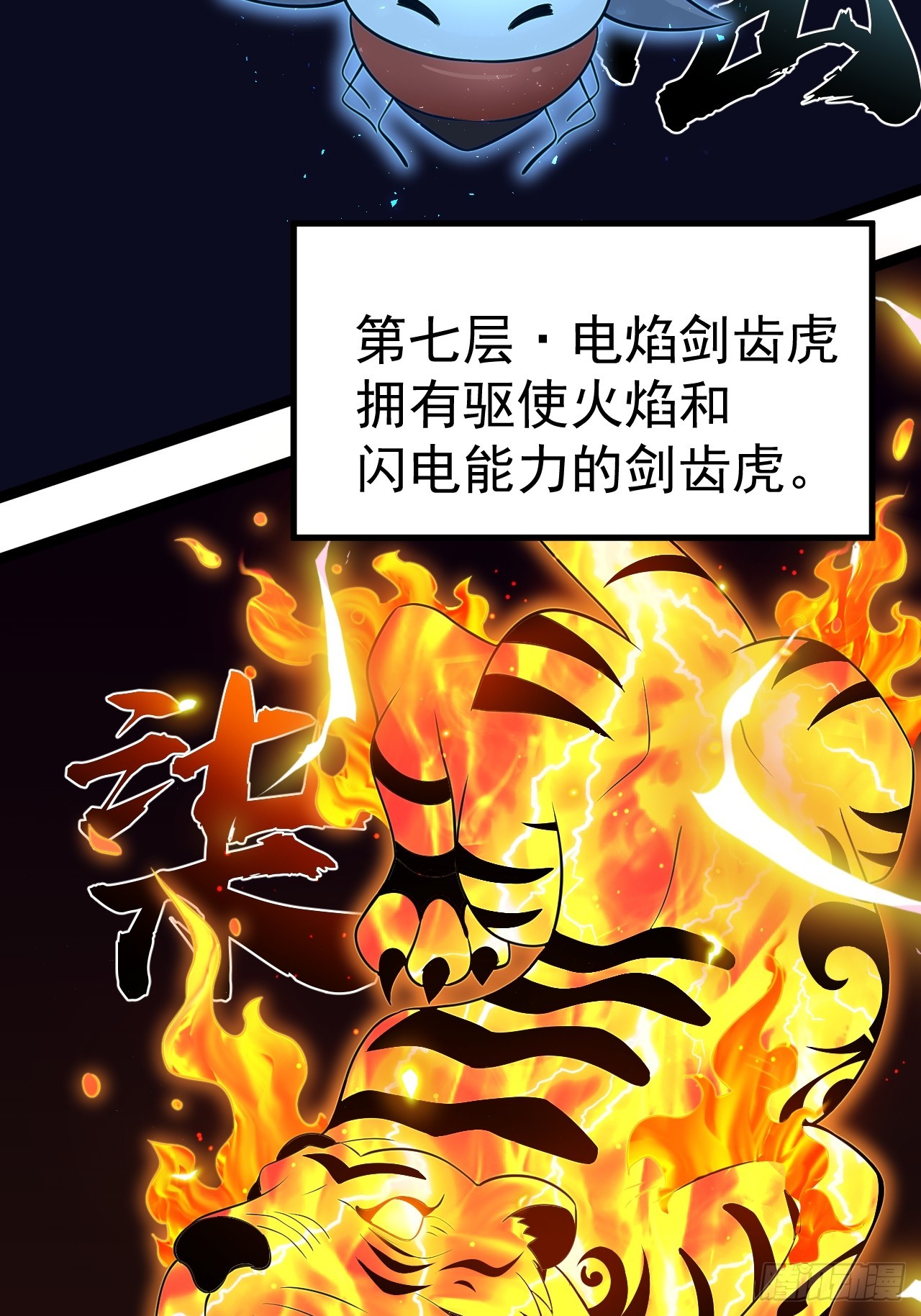 第 54 页