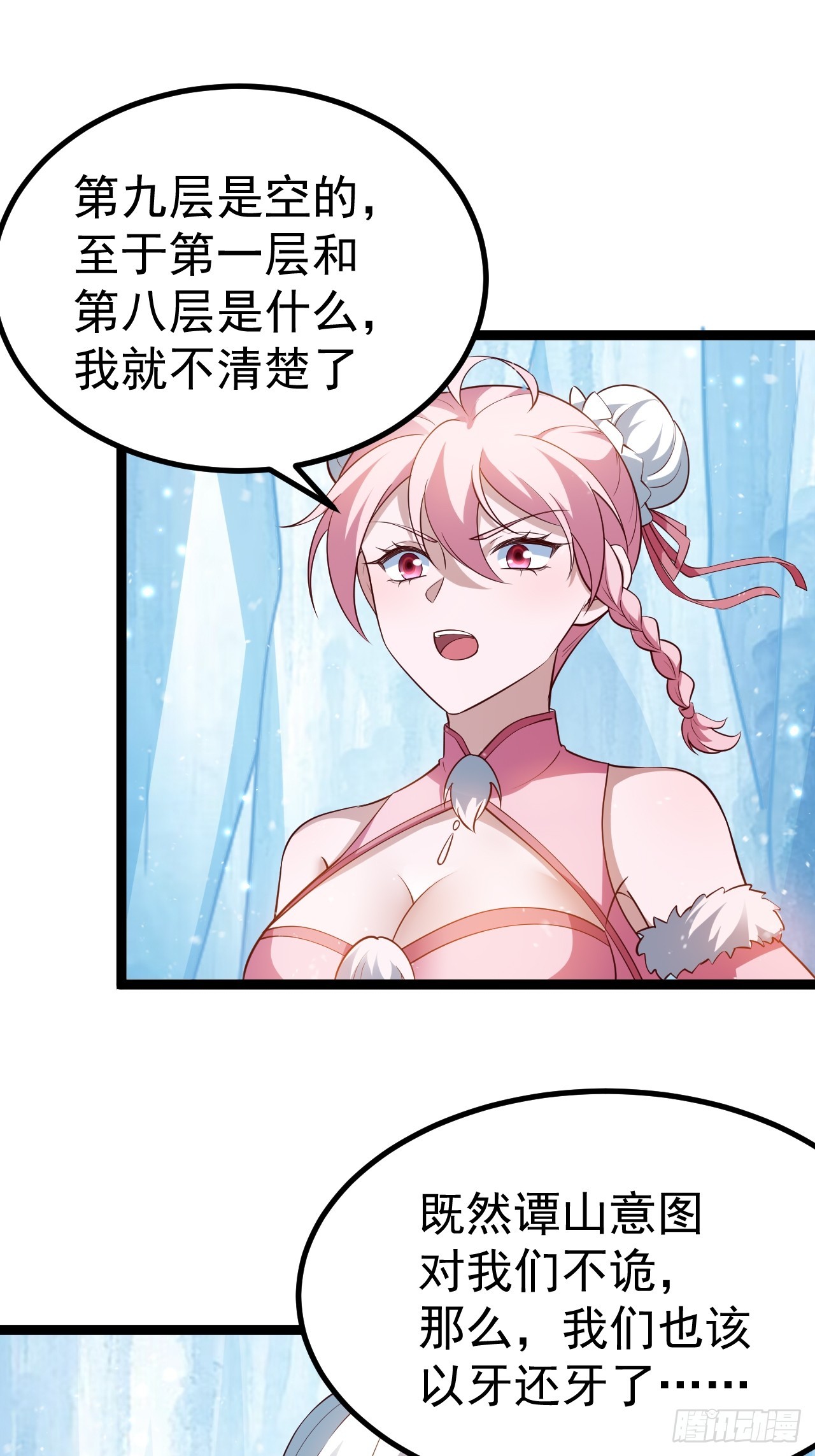 第 56 页