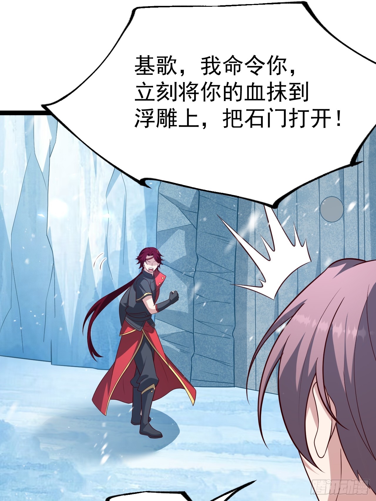 第 23 页