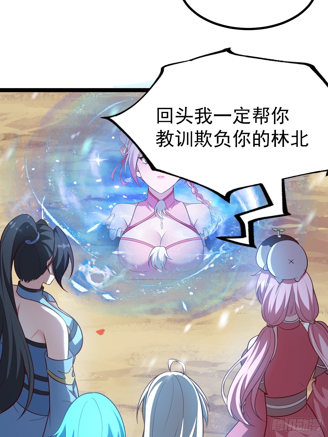 第 36 页