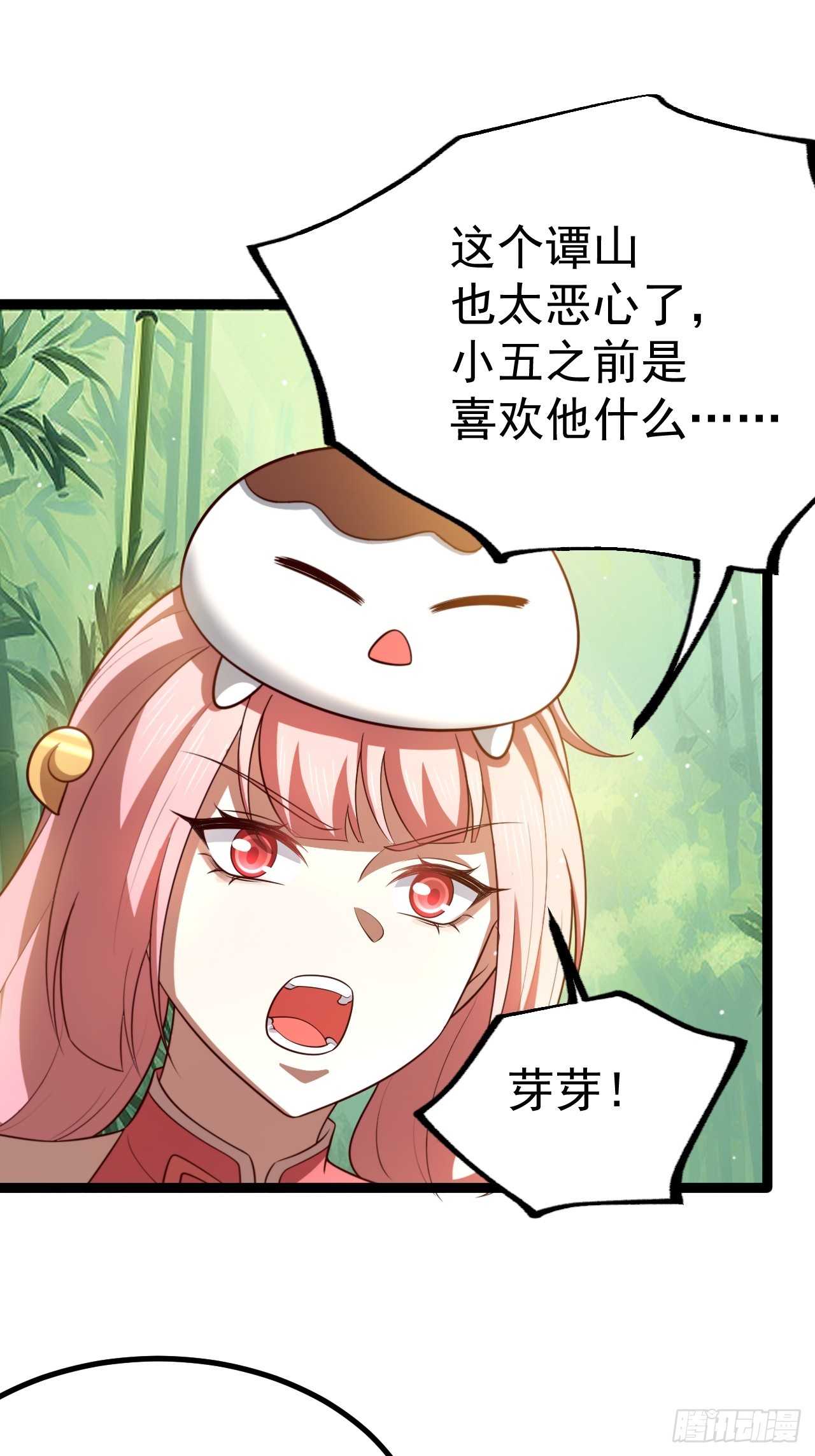 第 38 页