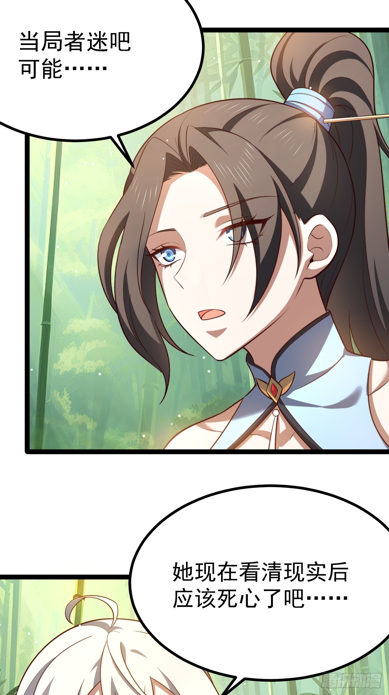 第 39 页