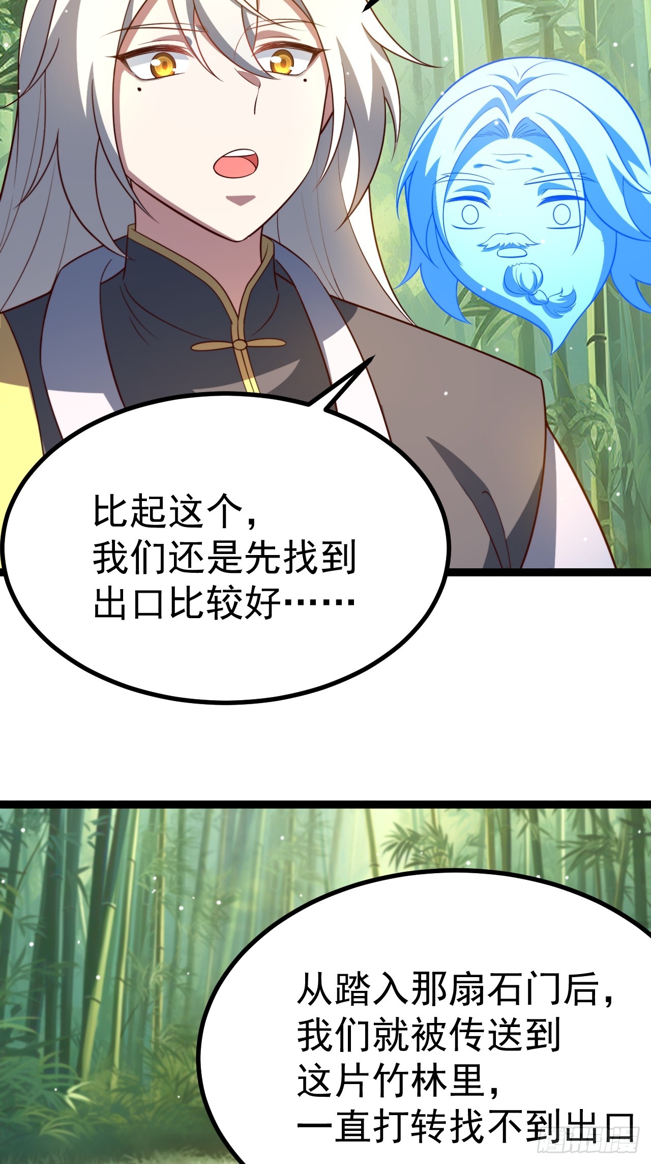第 40 页