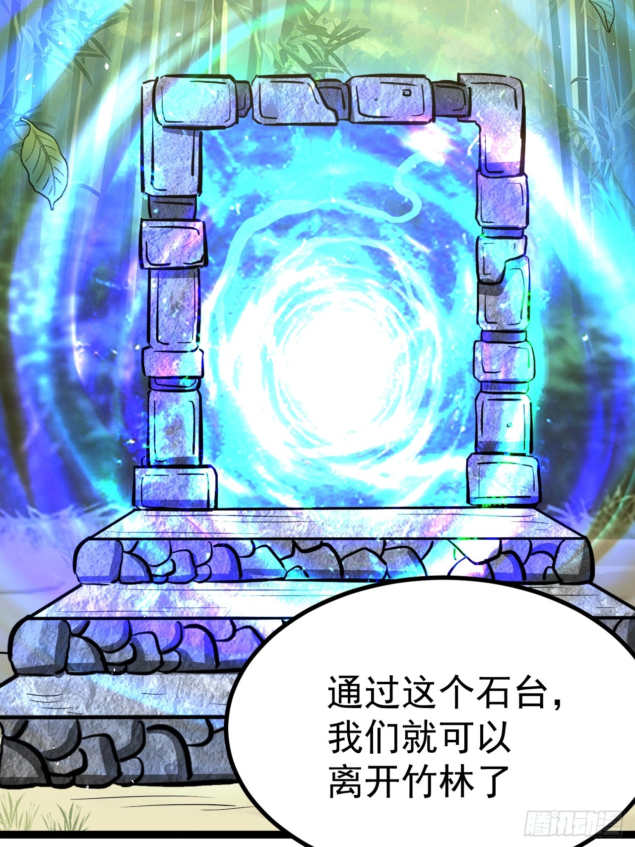 第 47 页