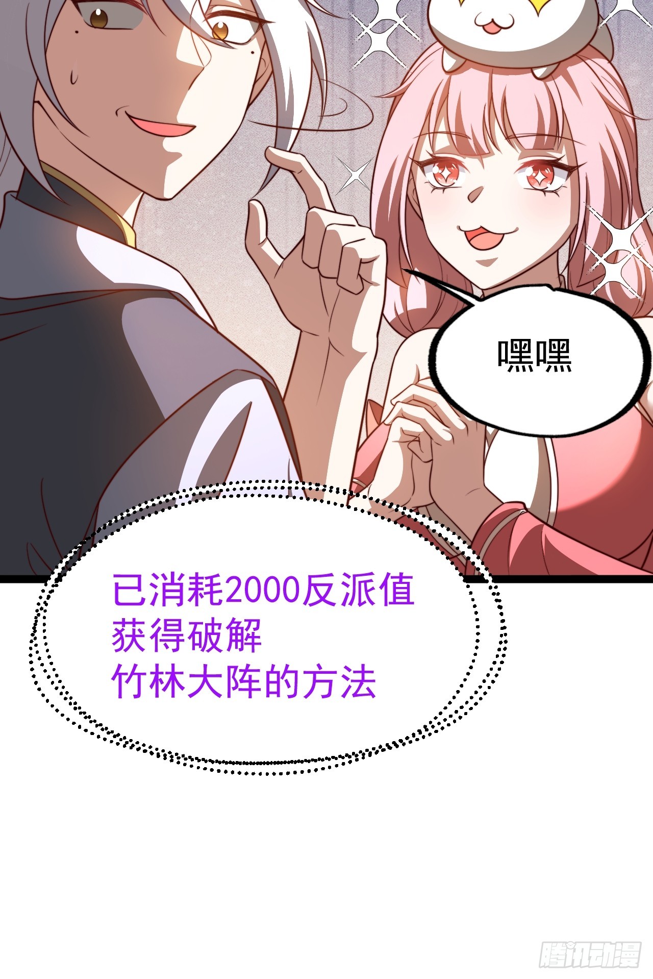 第 49 页