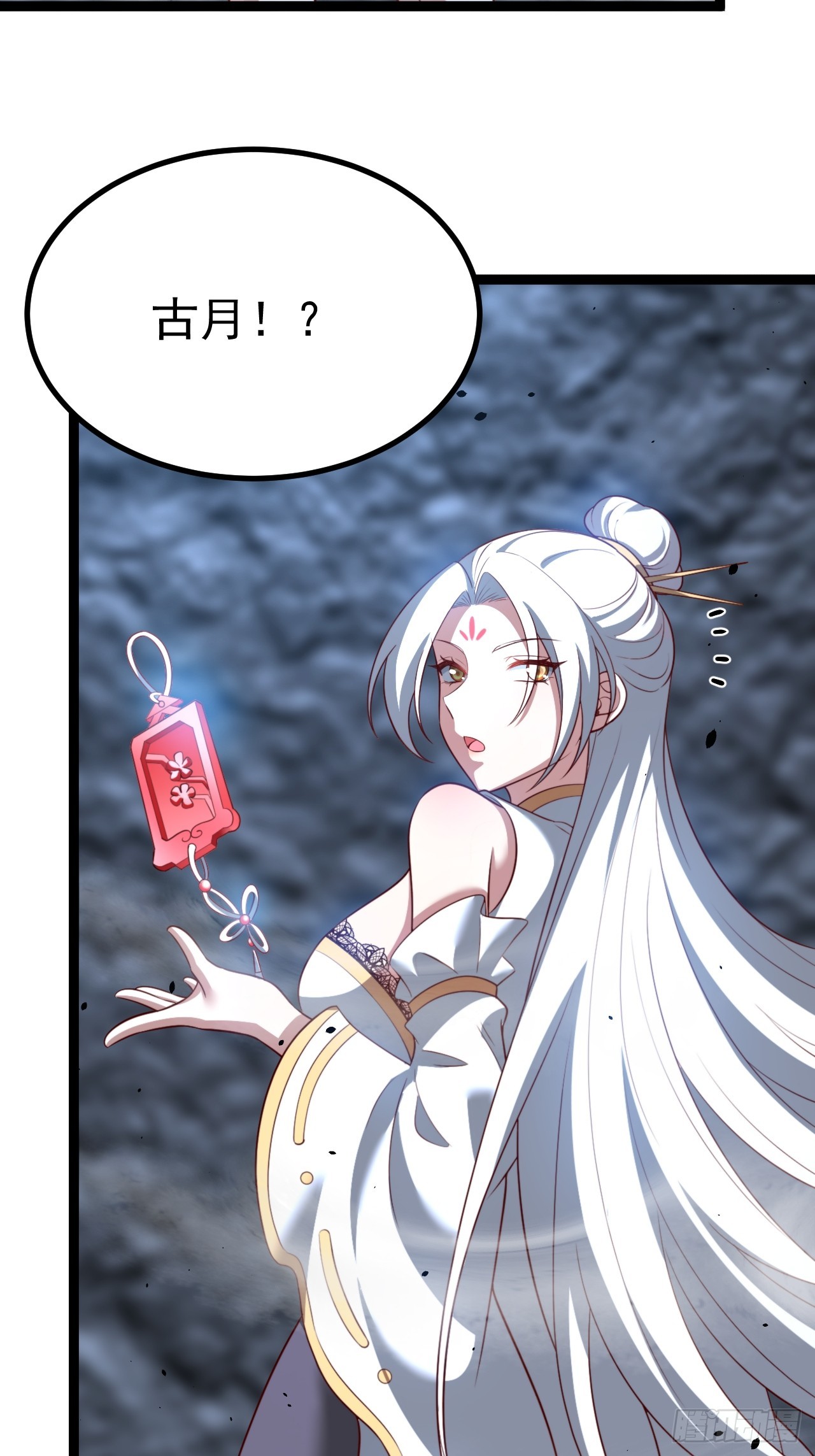 第 61 页