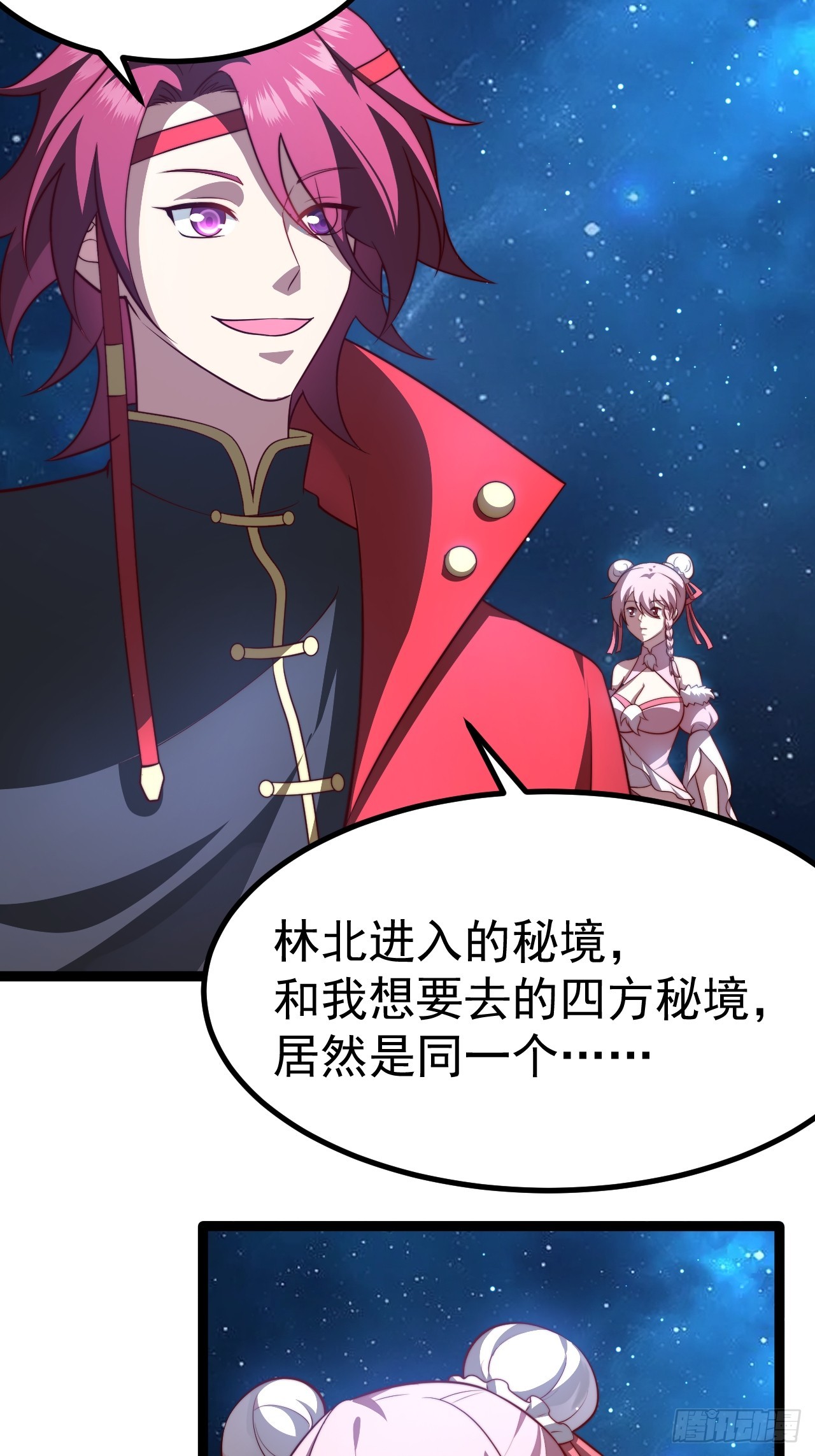 第 37 页