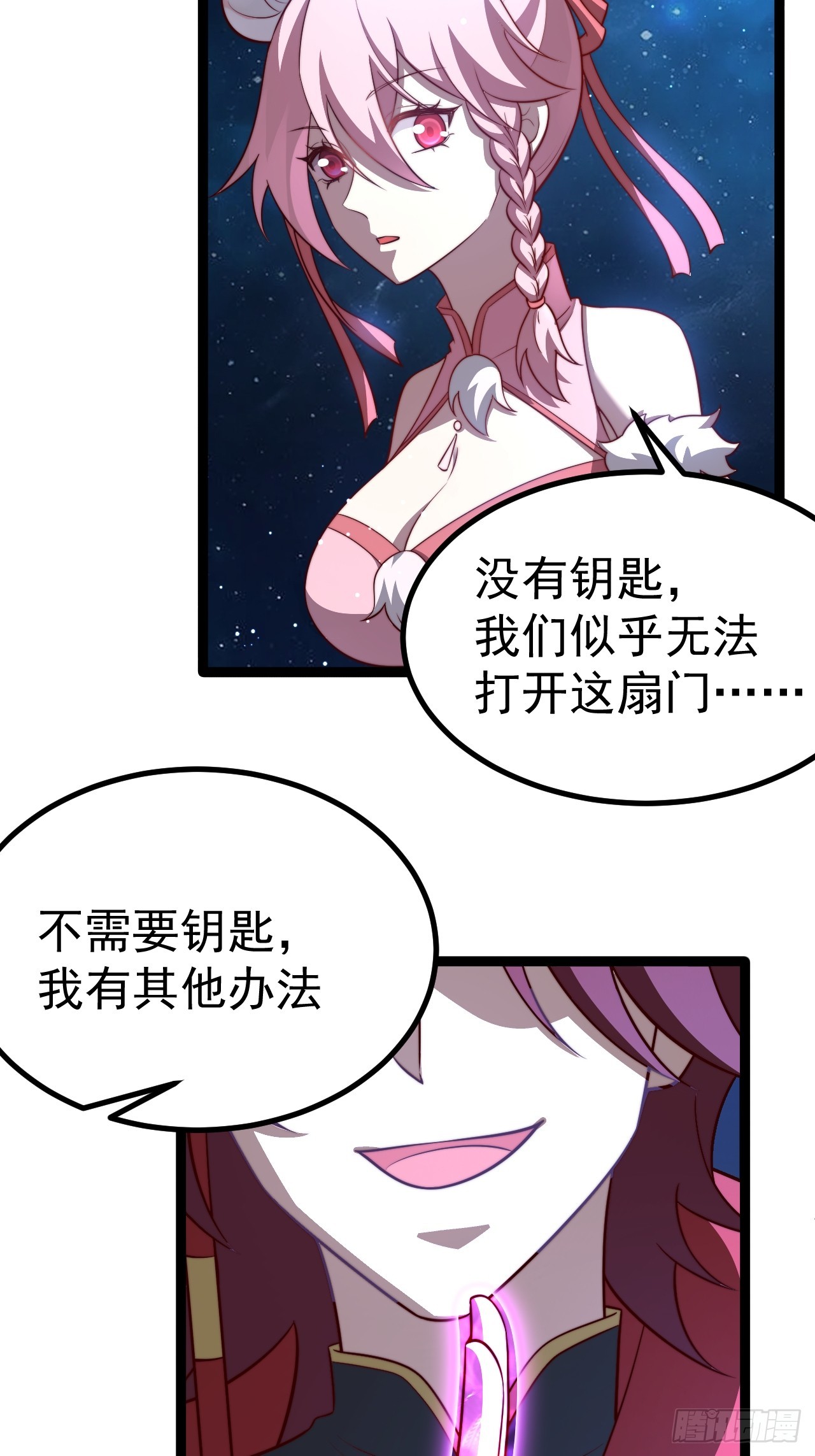 第 38 页