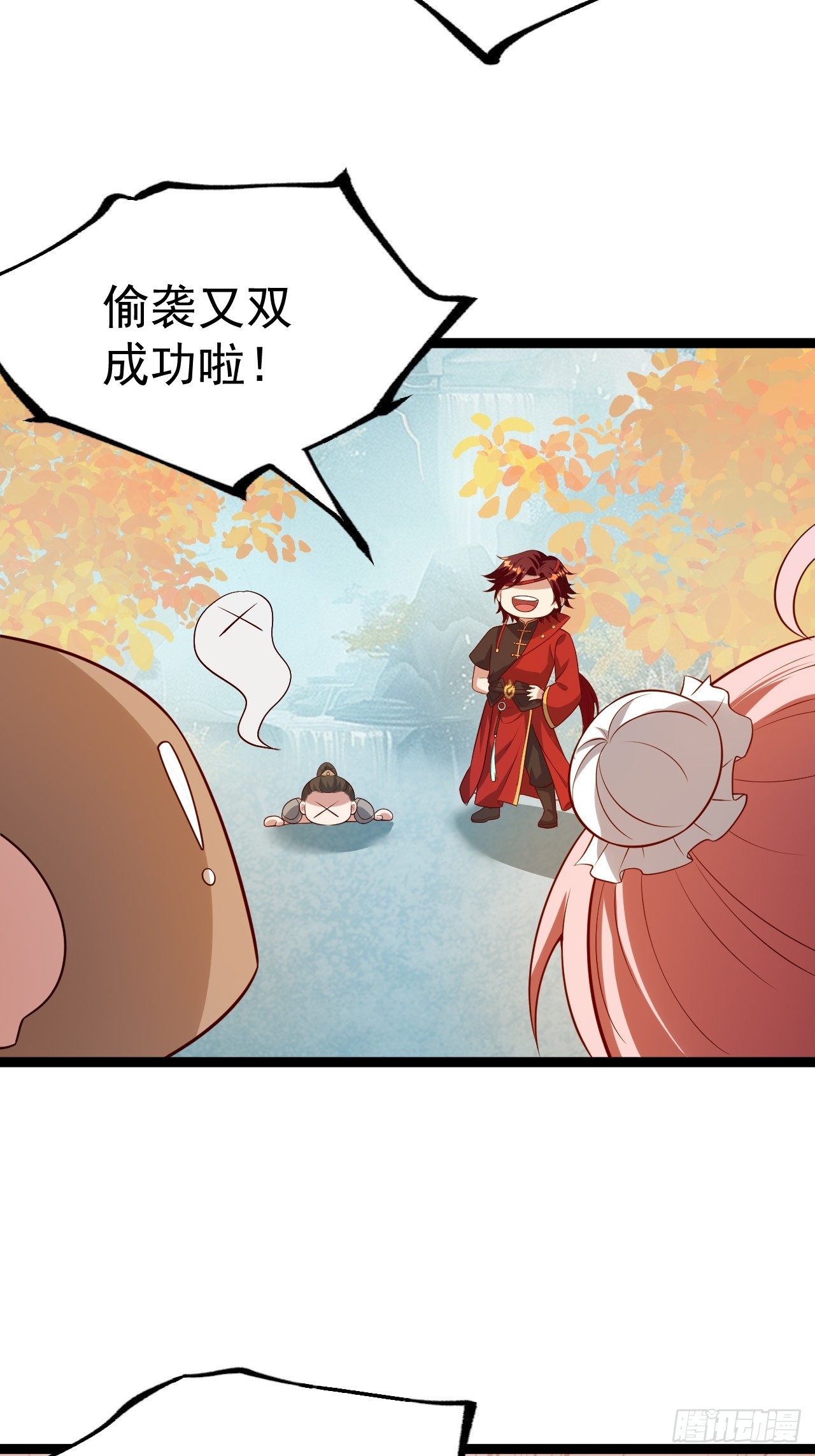 第 27 页