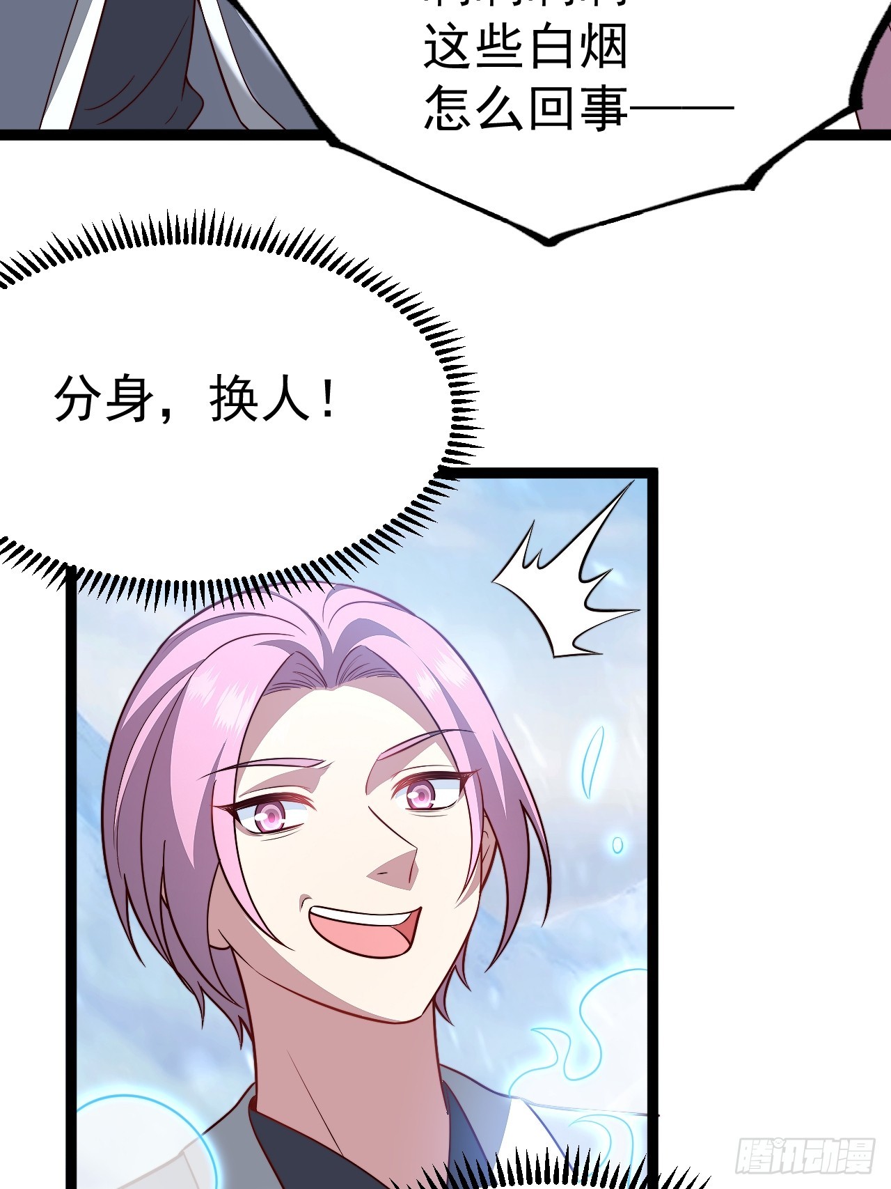 第 41 页