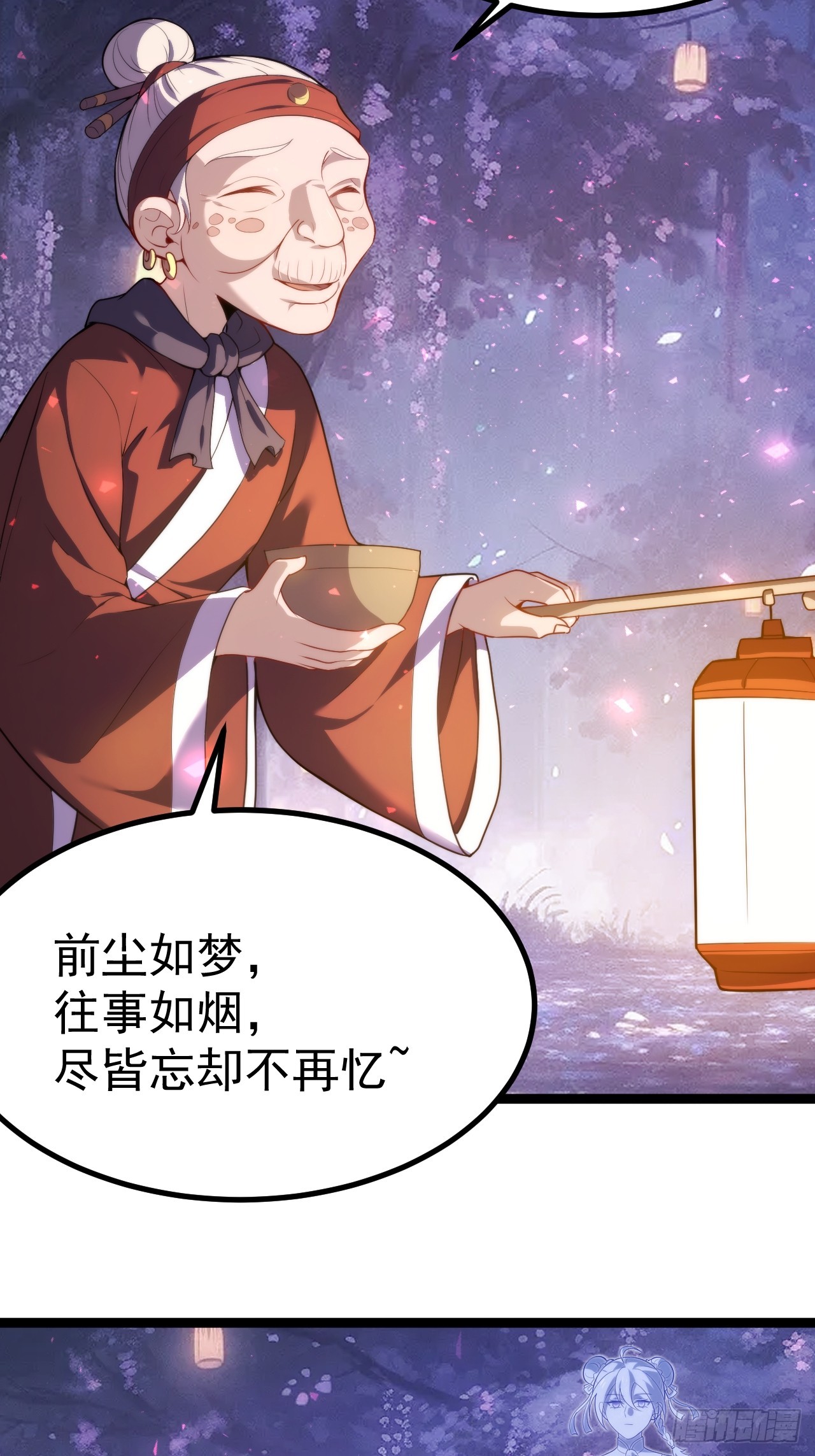 第 49 页