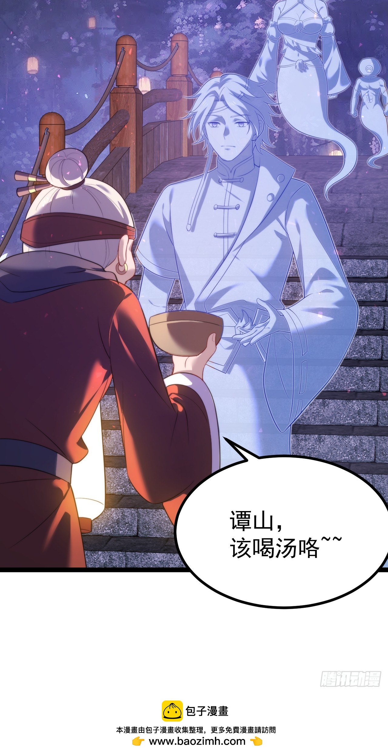 第 50 页