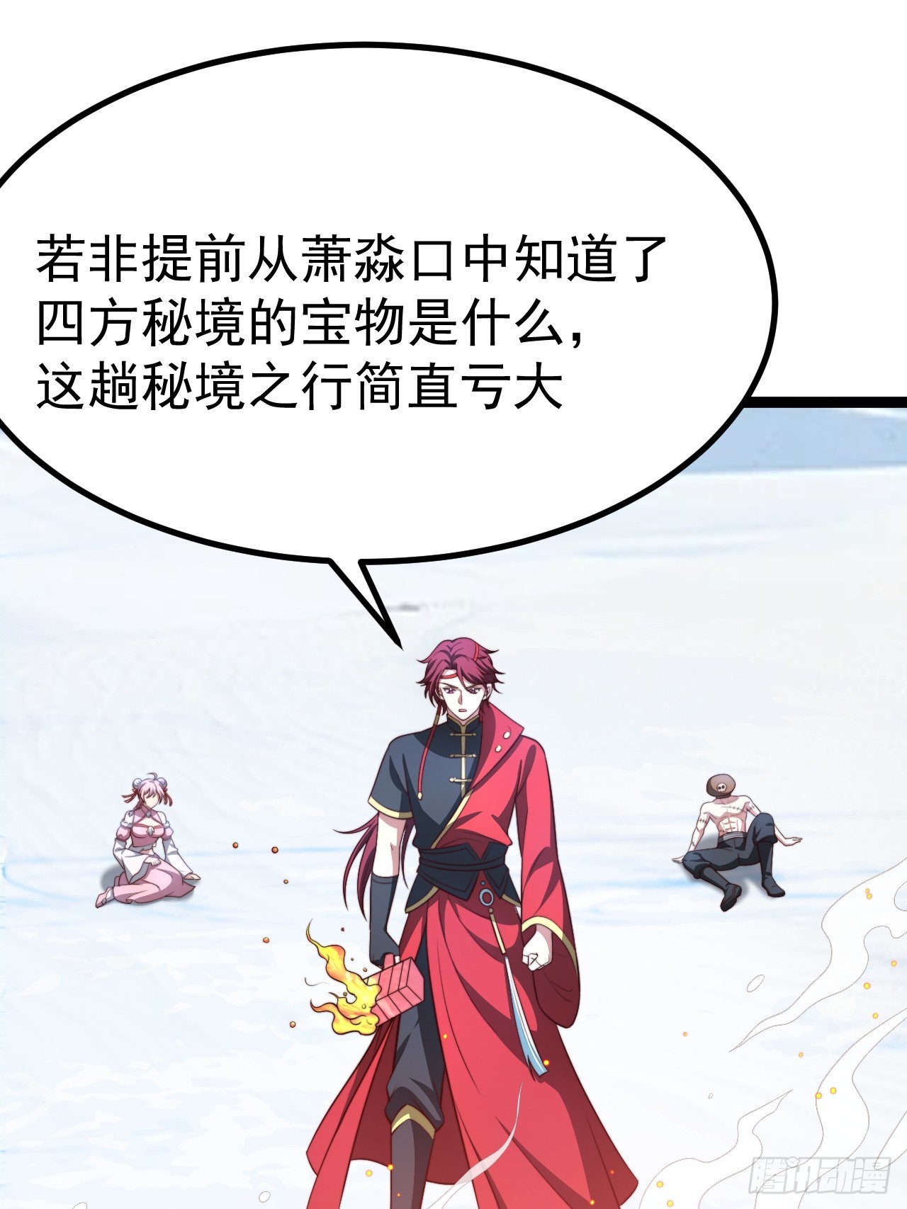 第 20 页