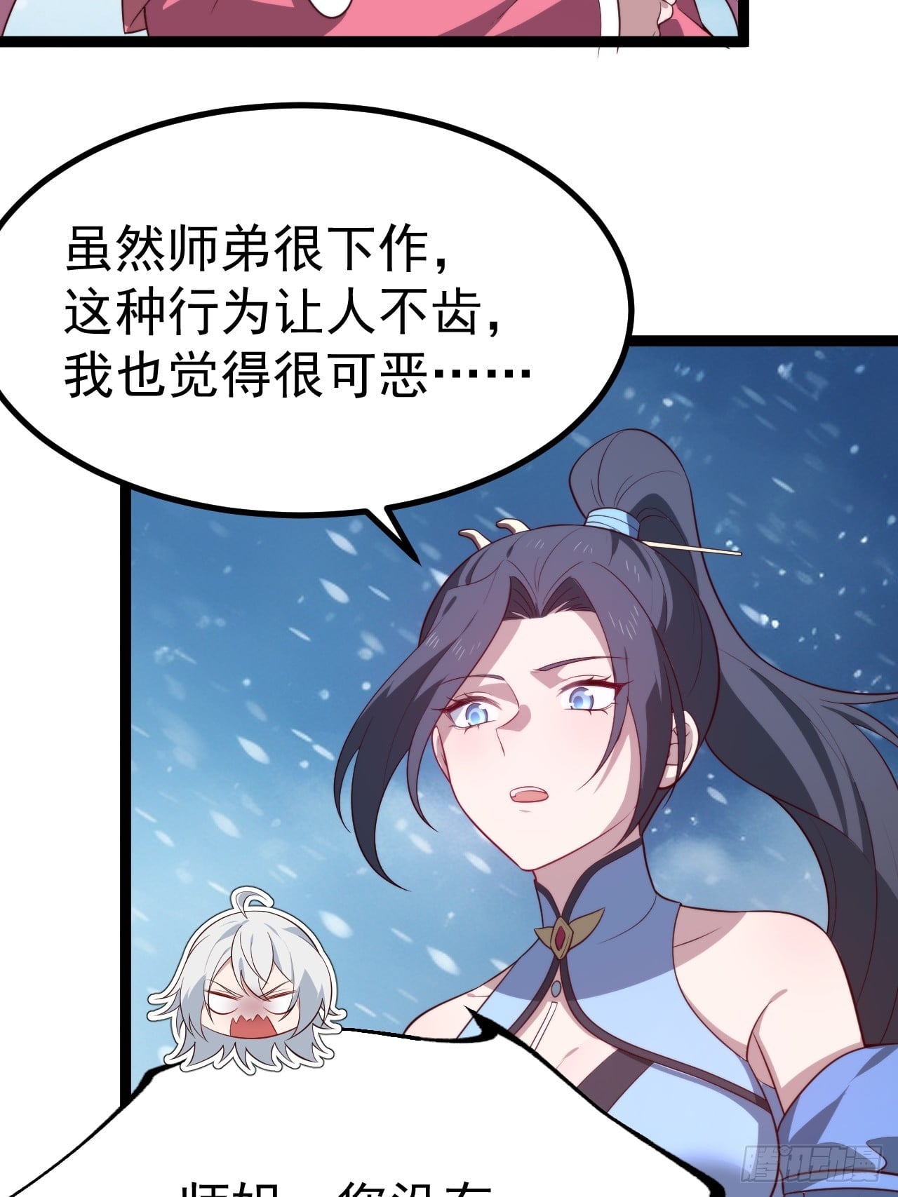 第 38 页