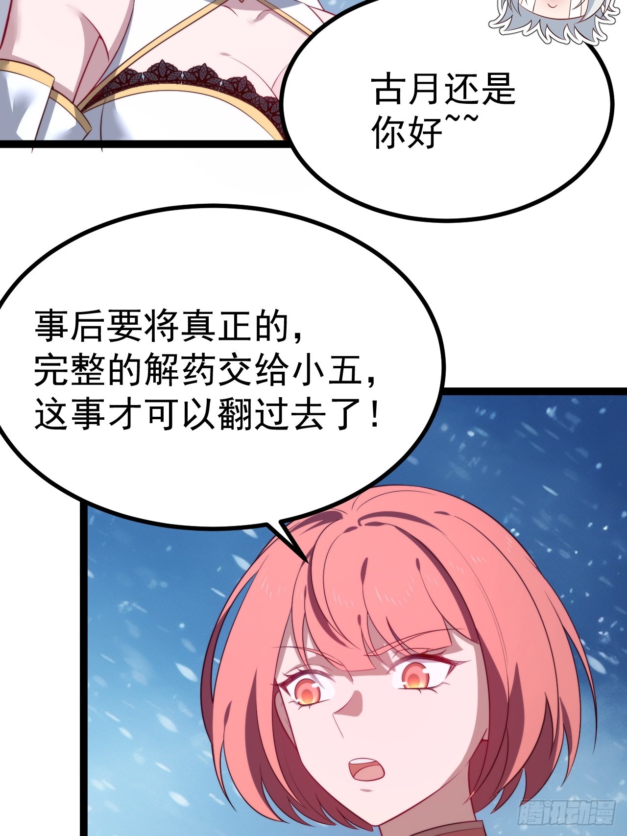 第 40 页
