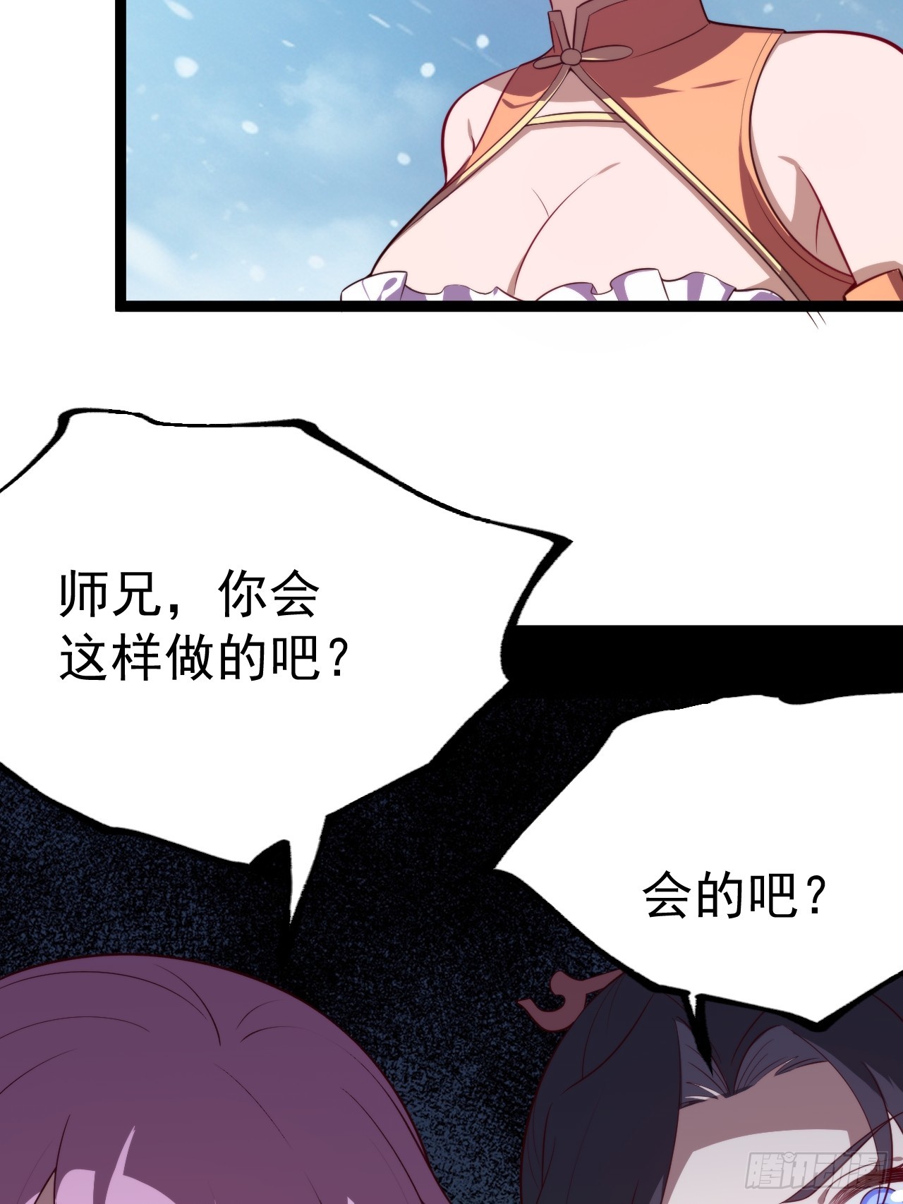 第 41 页
