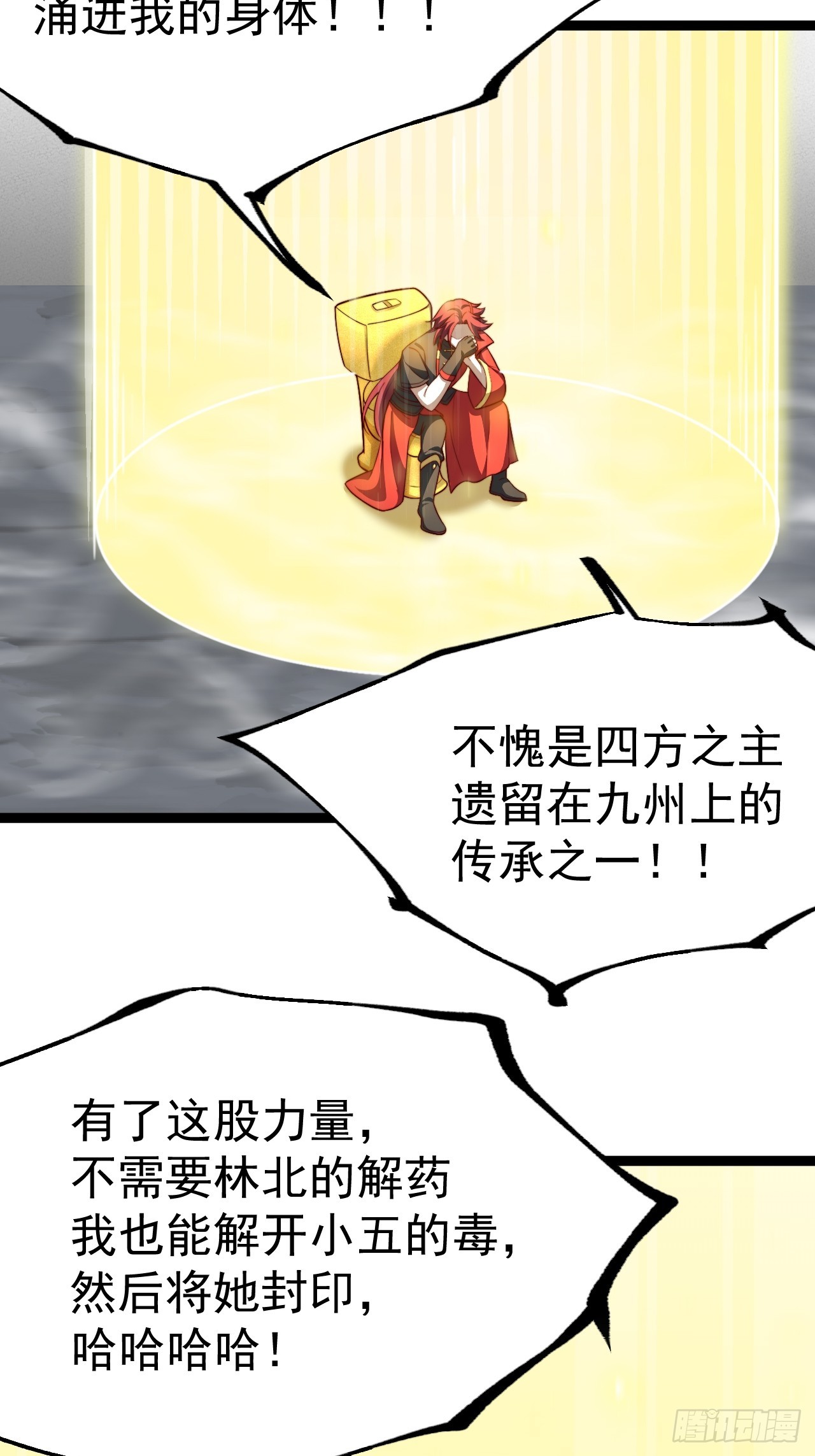 第 44 页