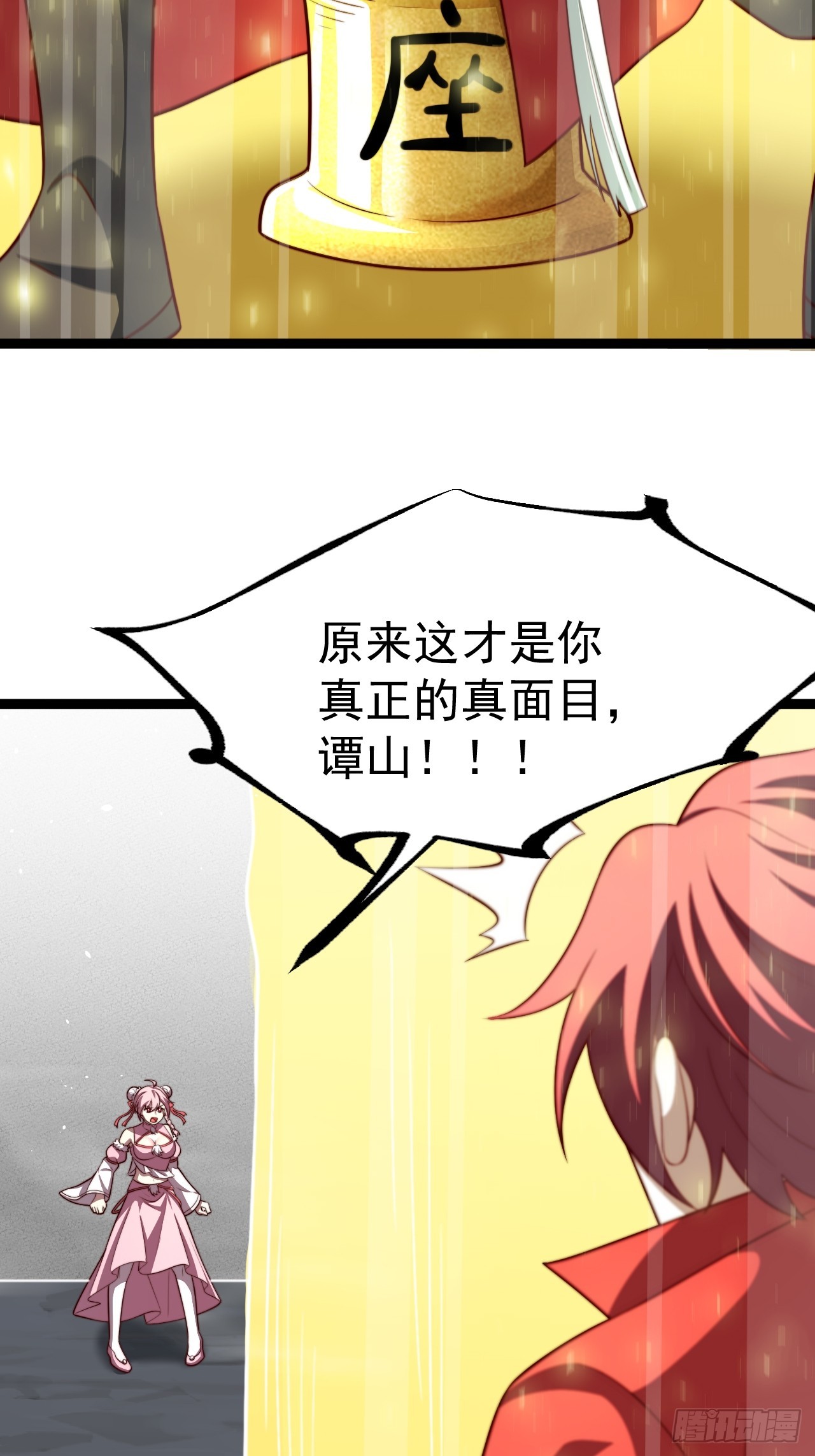 第 46 页