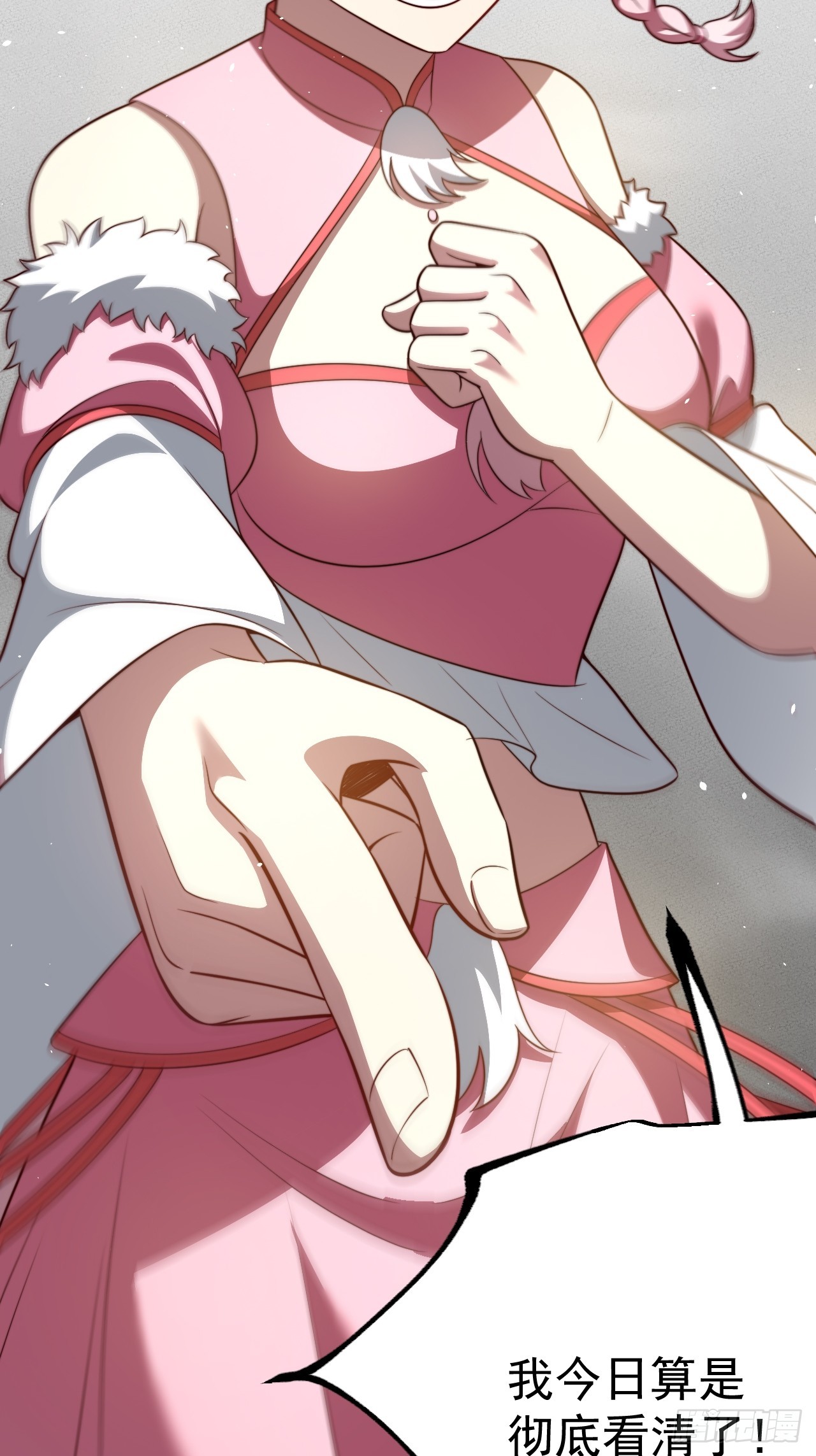 第 48 页