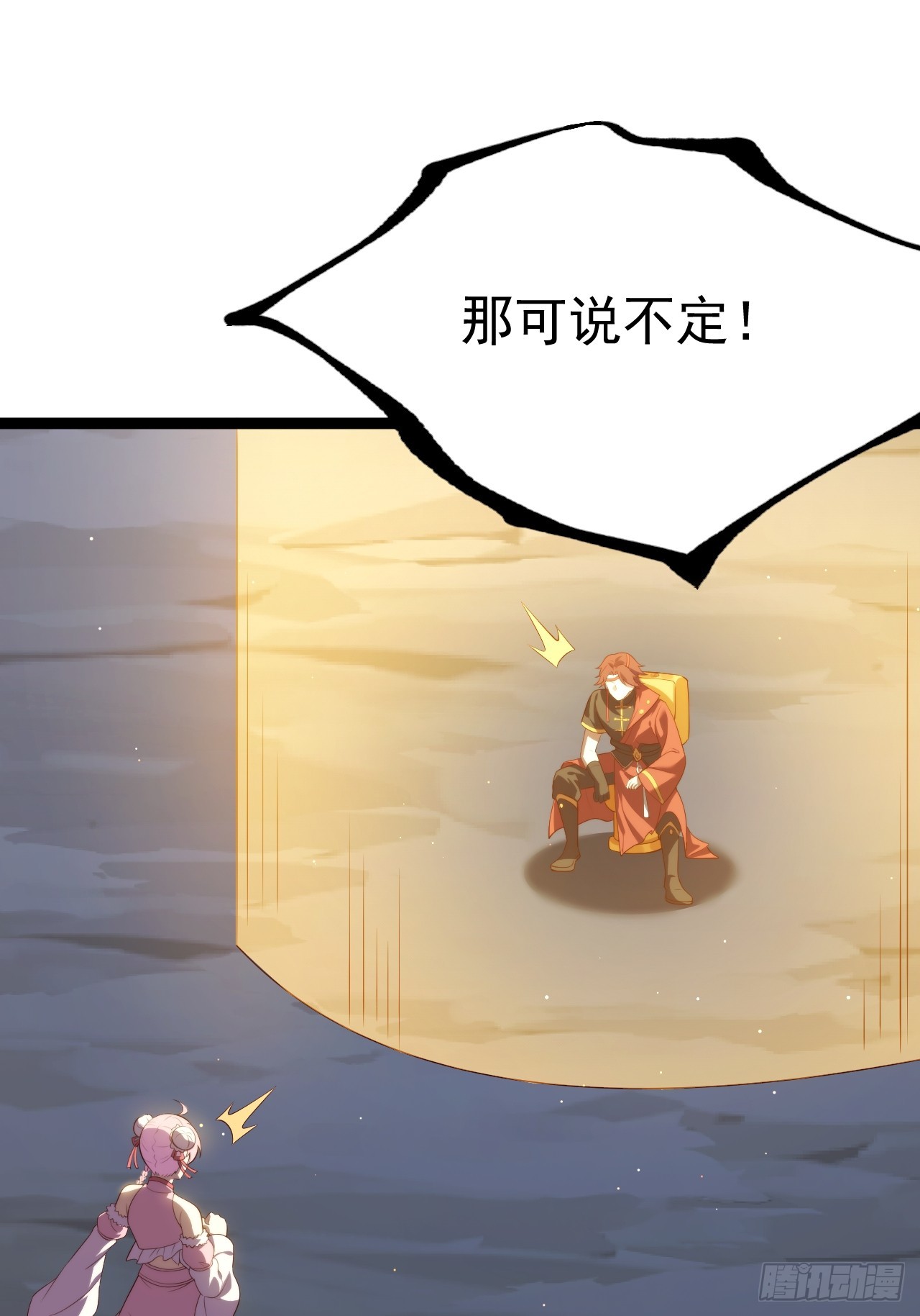 第 52 页