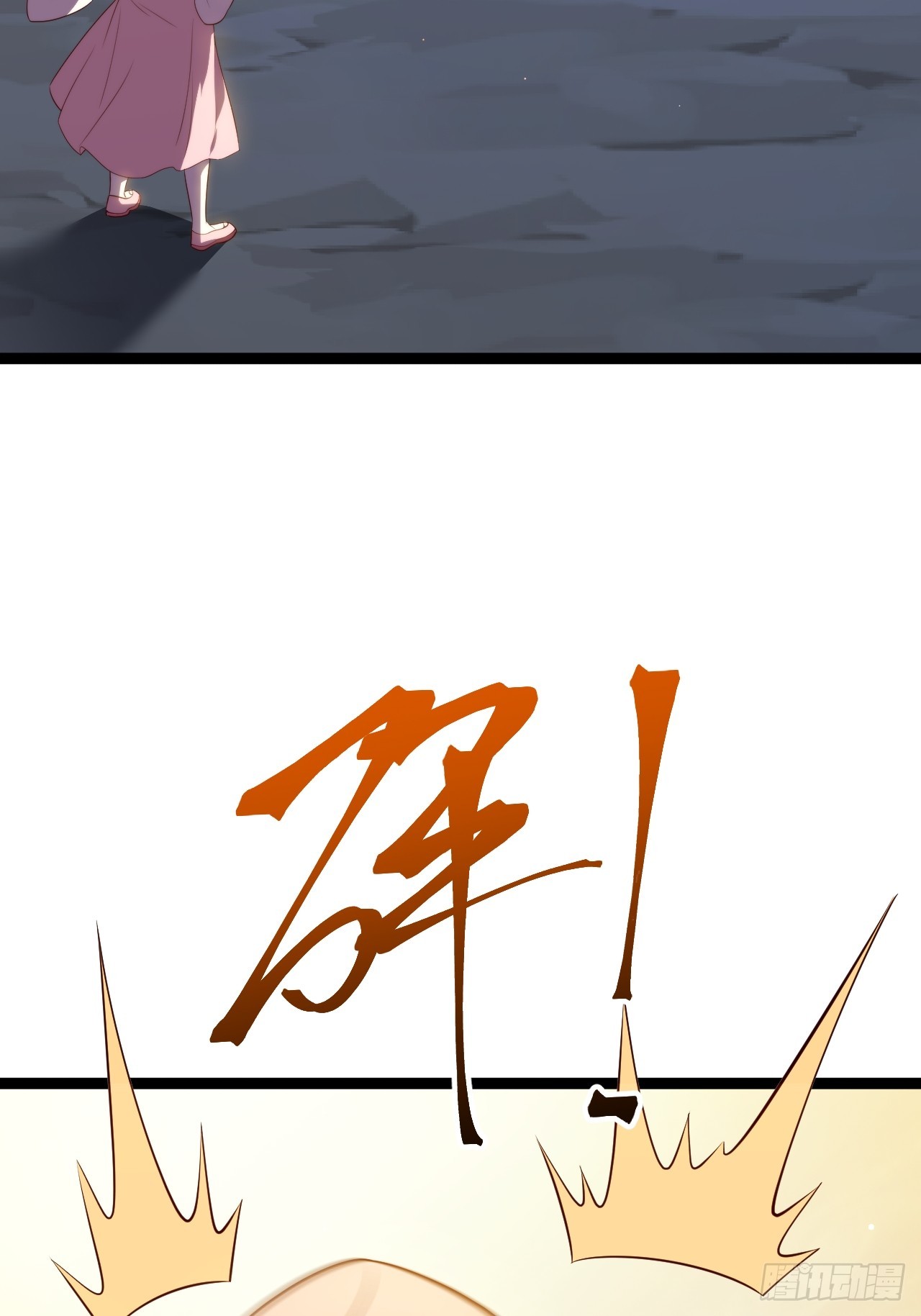 第 53 页