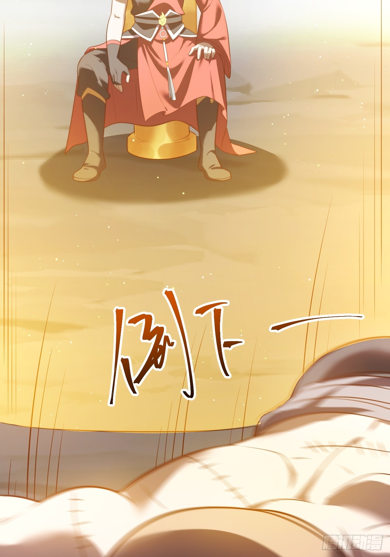 第 56 页