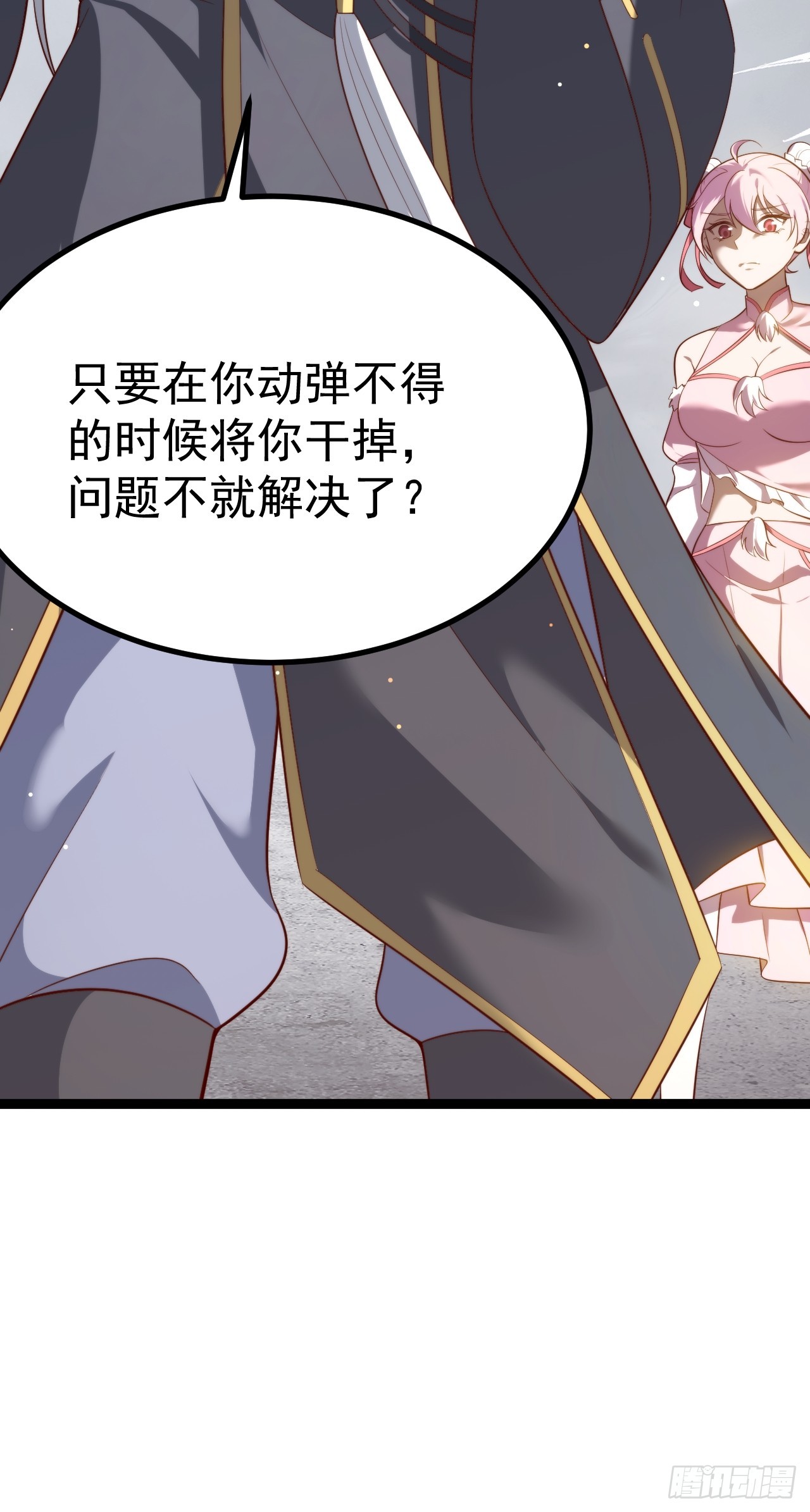 第 60 页