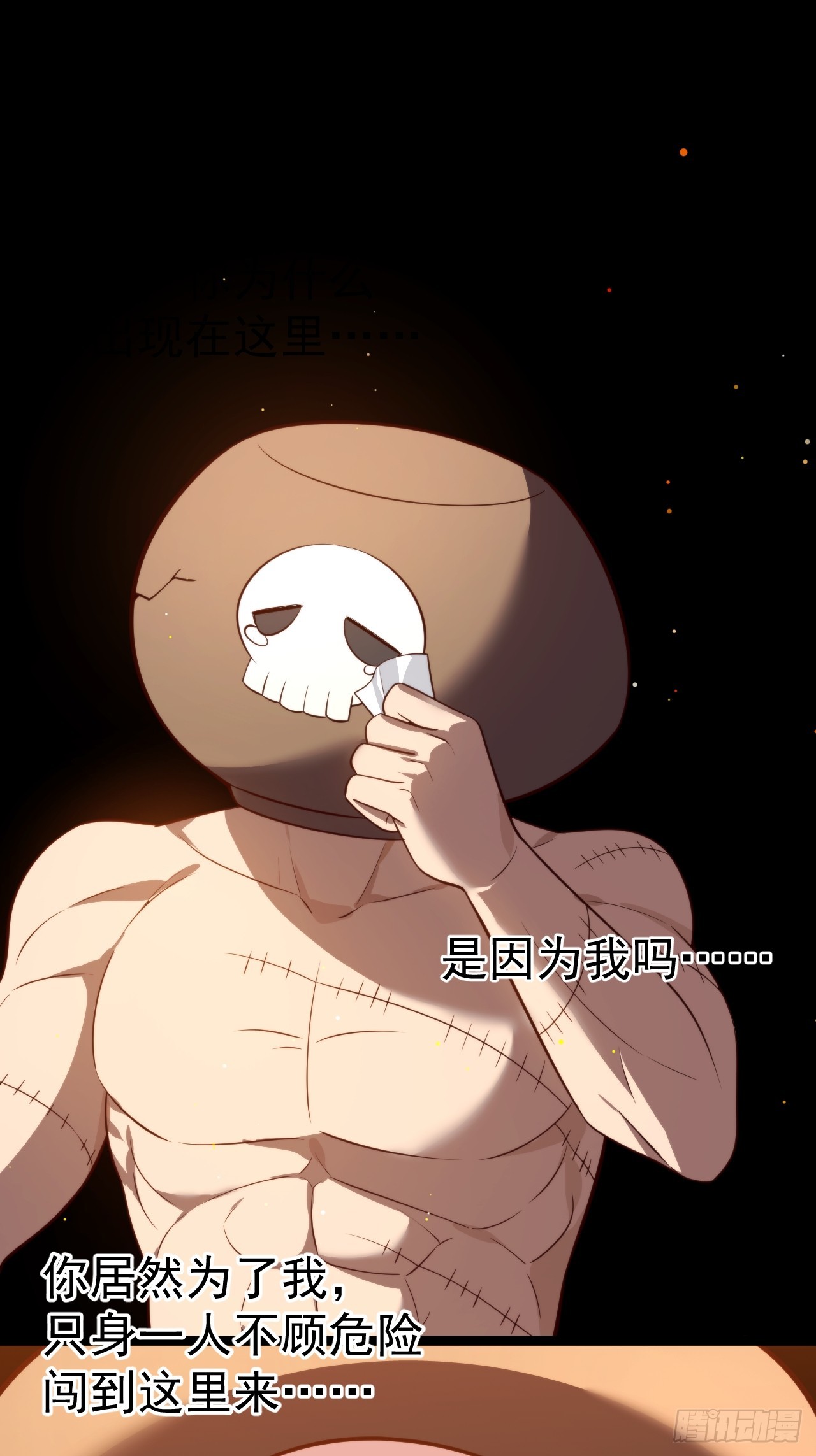 第 41 页