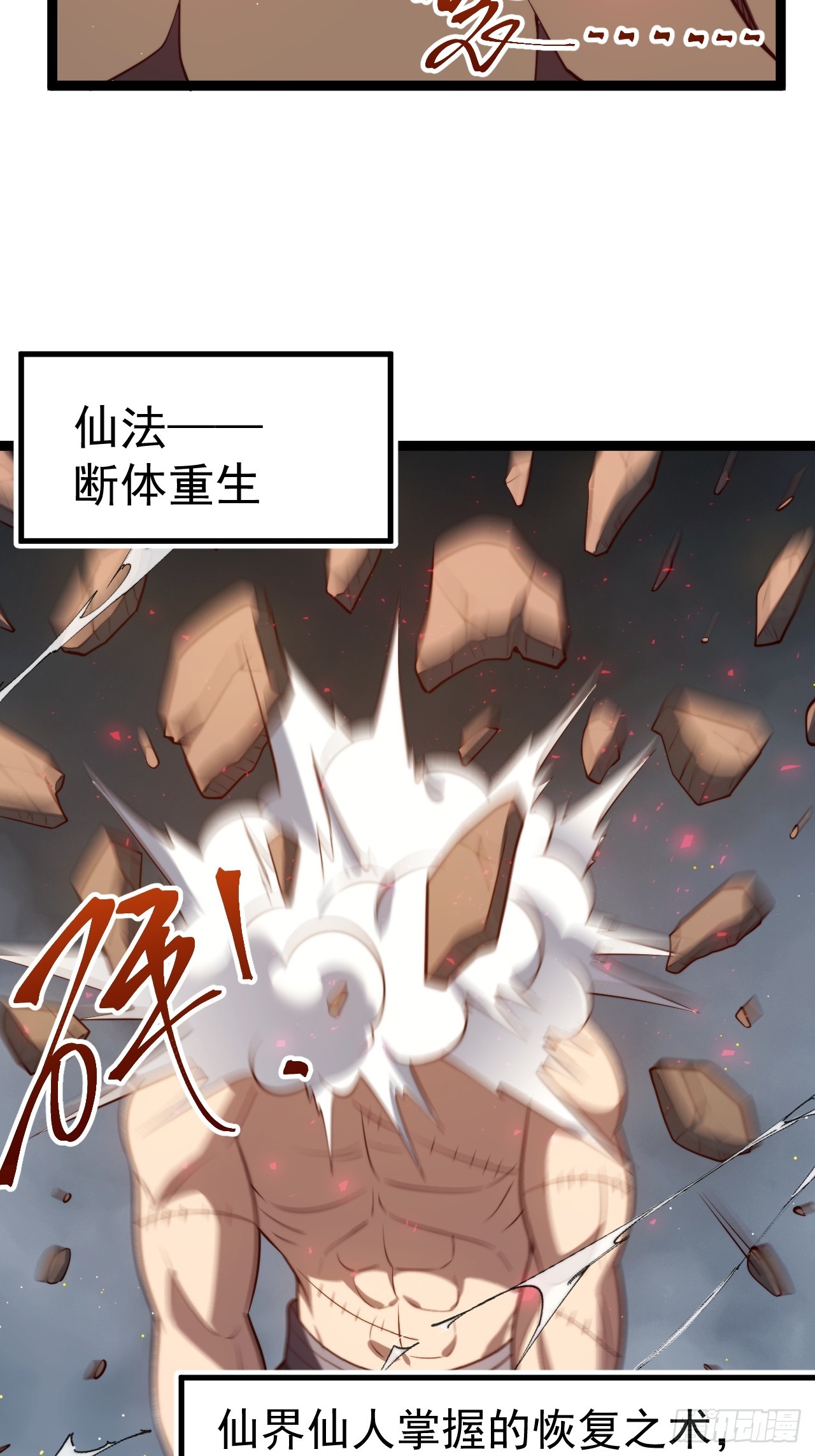 第 45 页