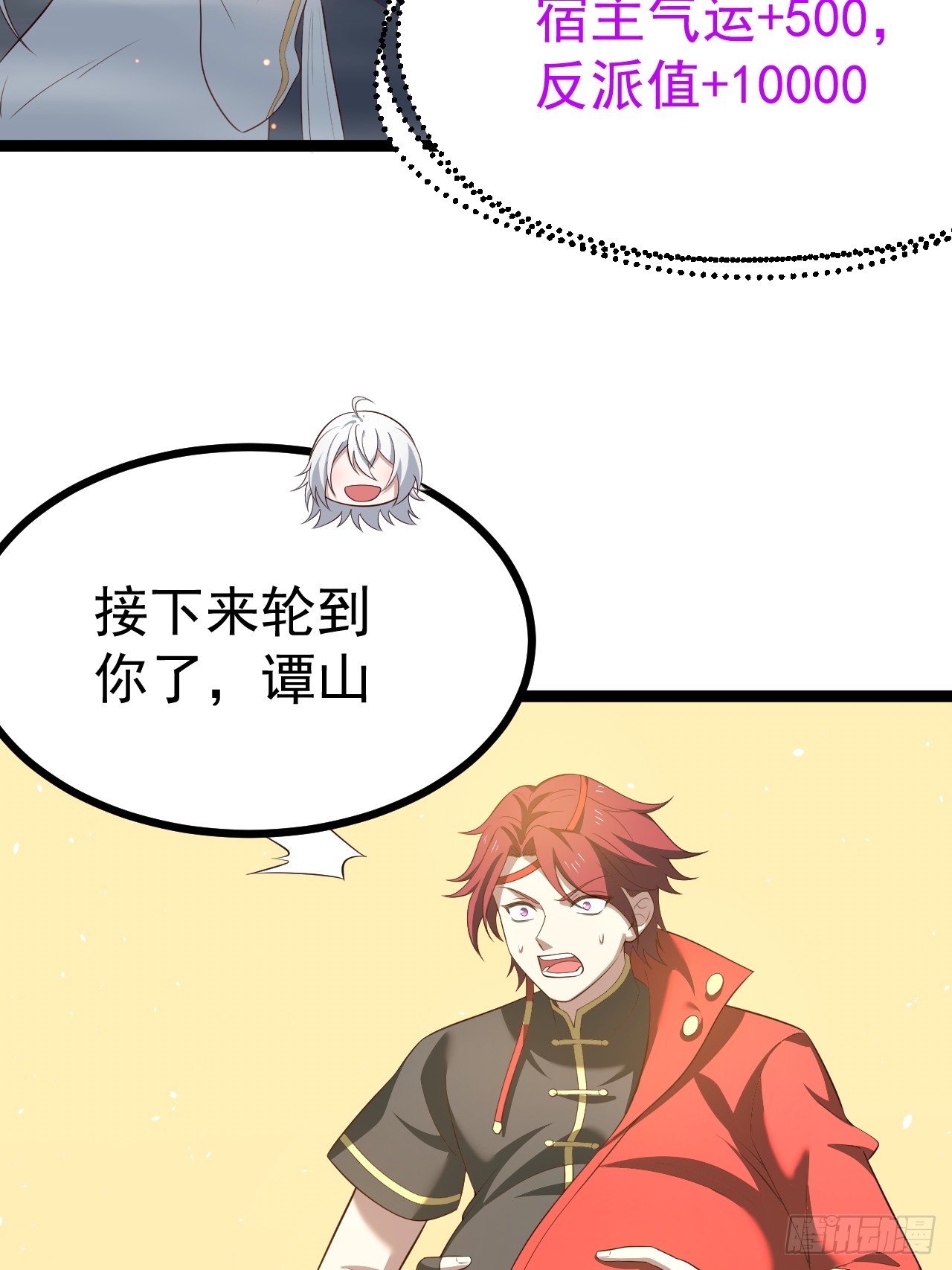 第 32 页
