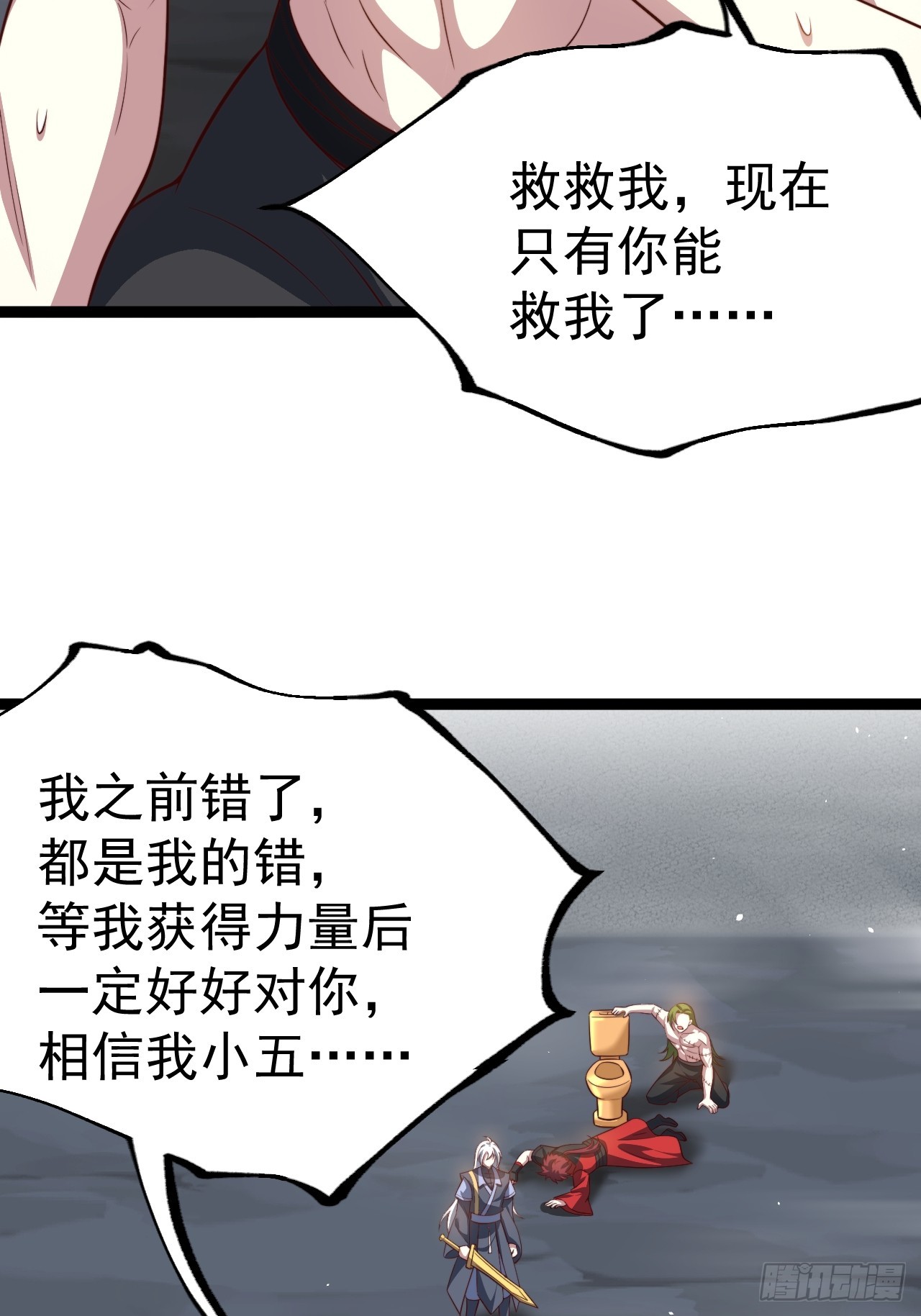 第 43 页