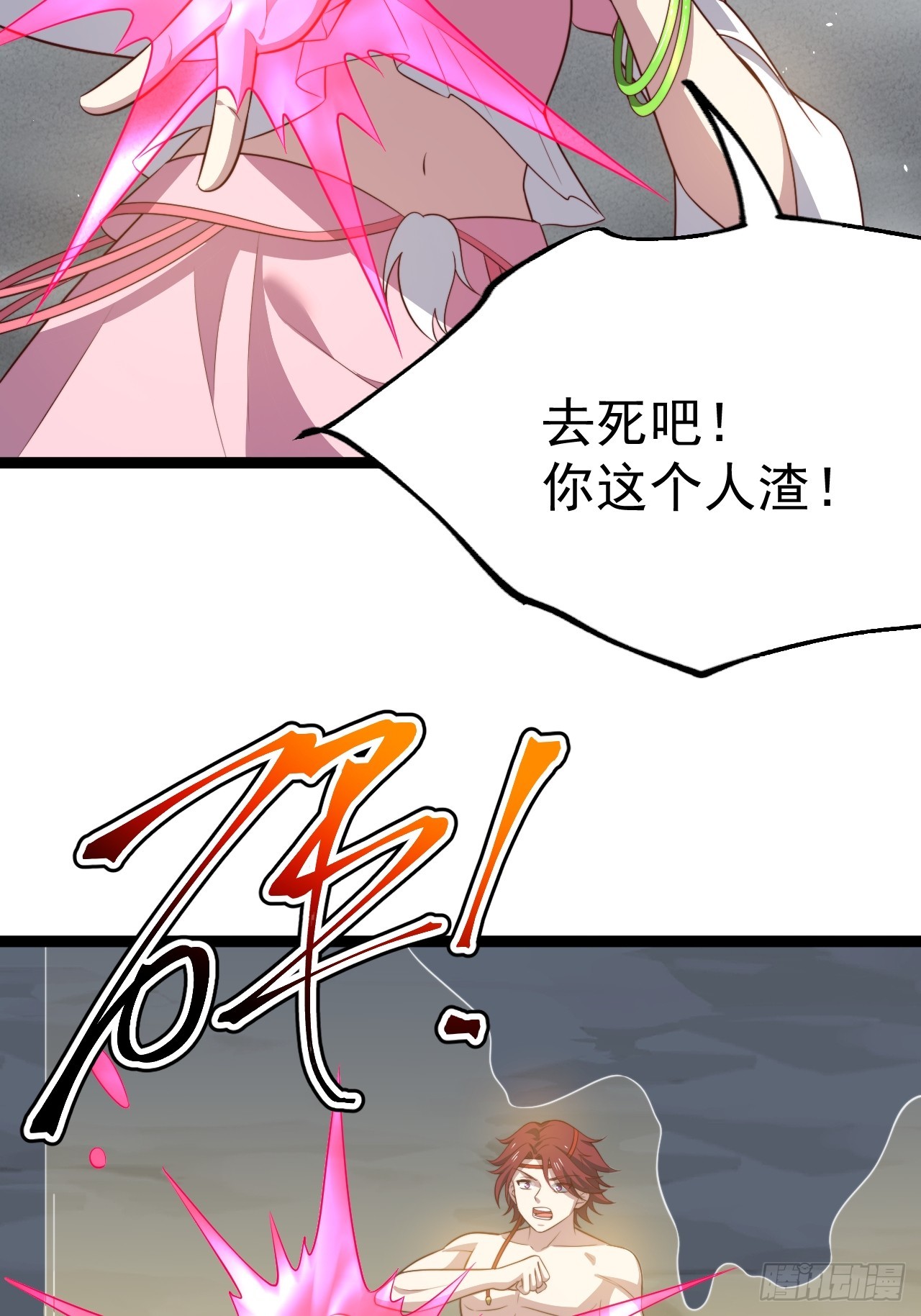 第 48 页