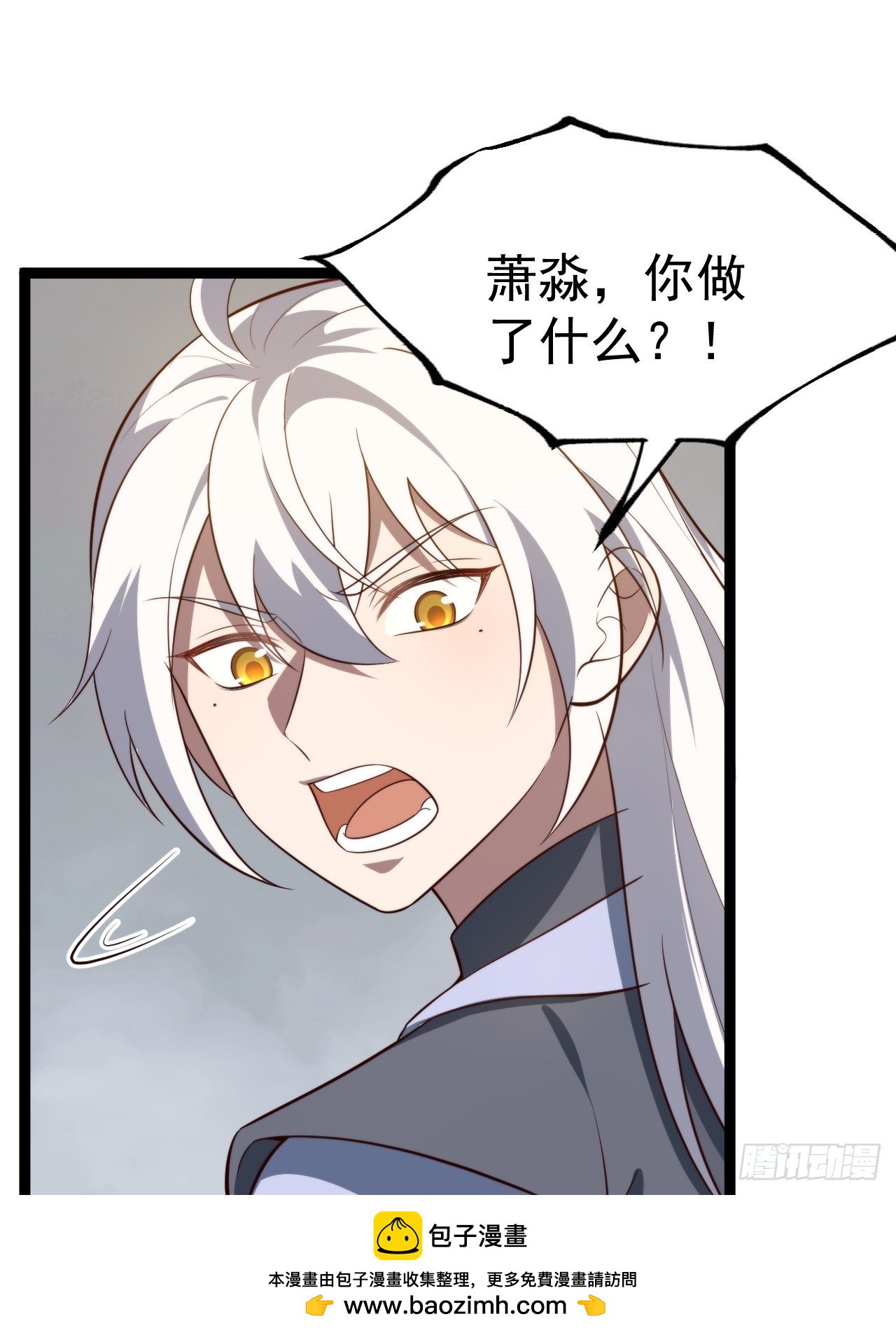 第 50 页