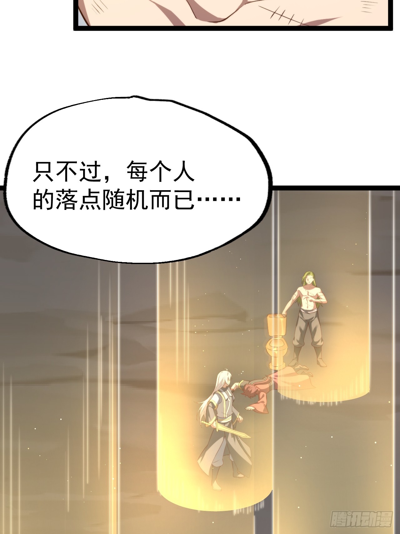 第 52 页