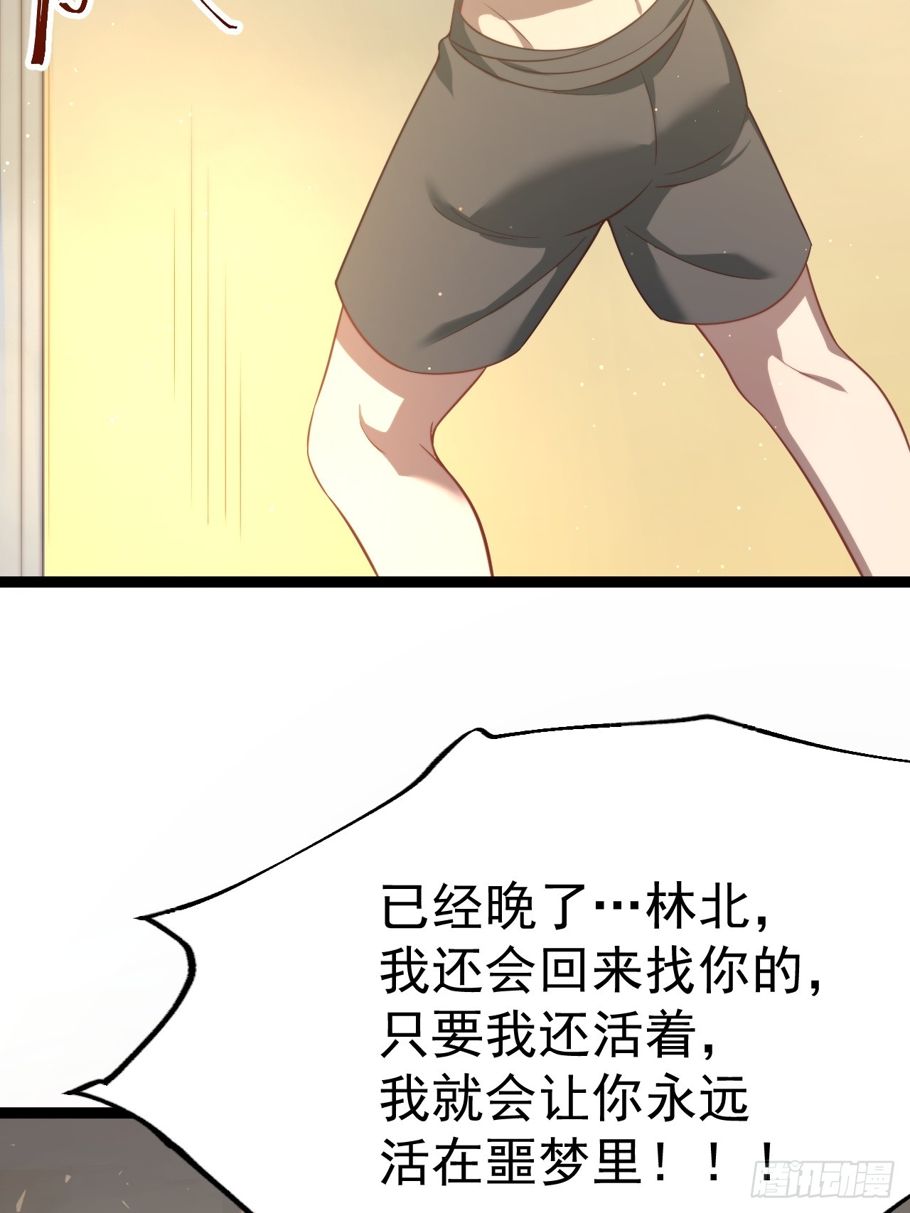第 57 页