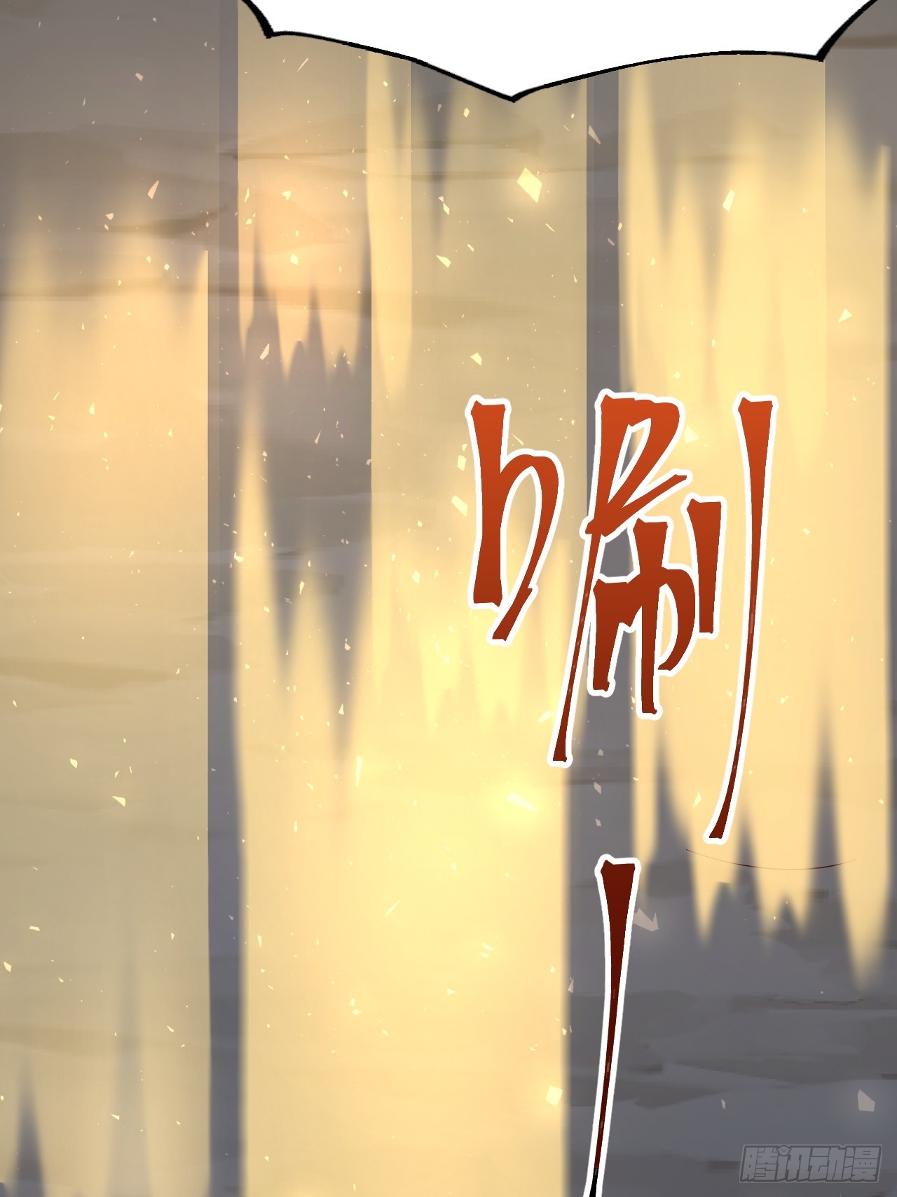 第 58 页