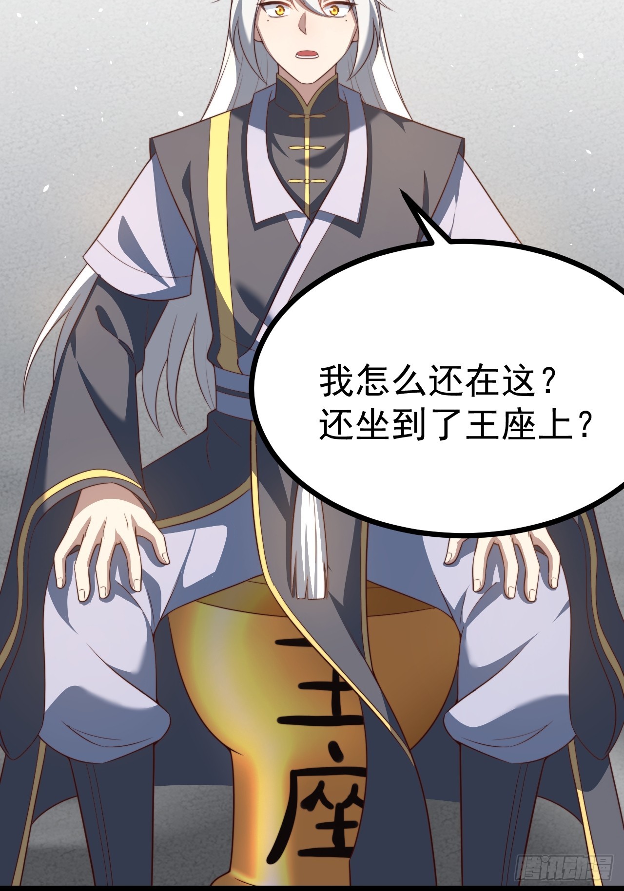 第 61 页