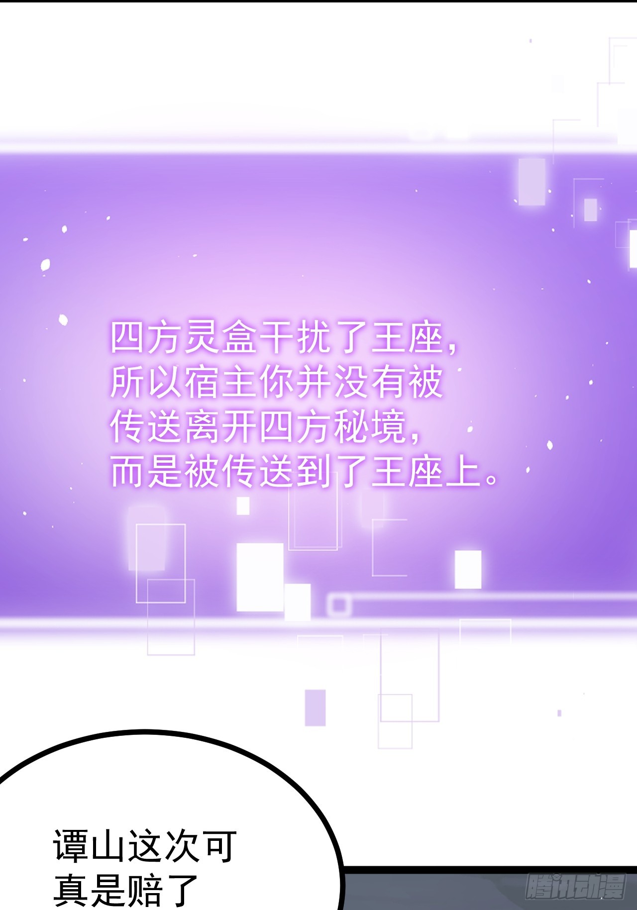 第 62 页